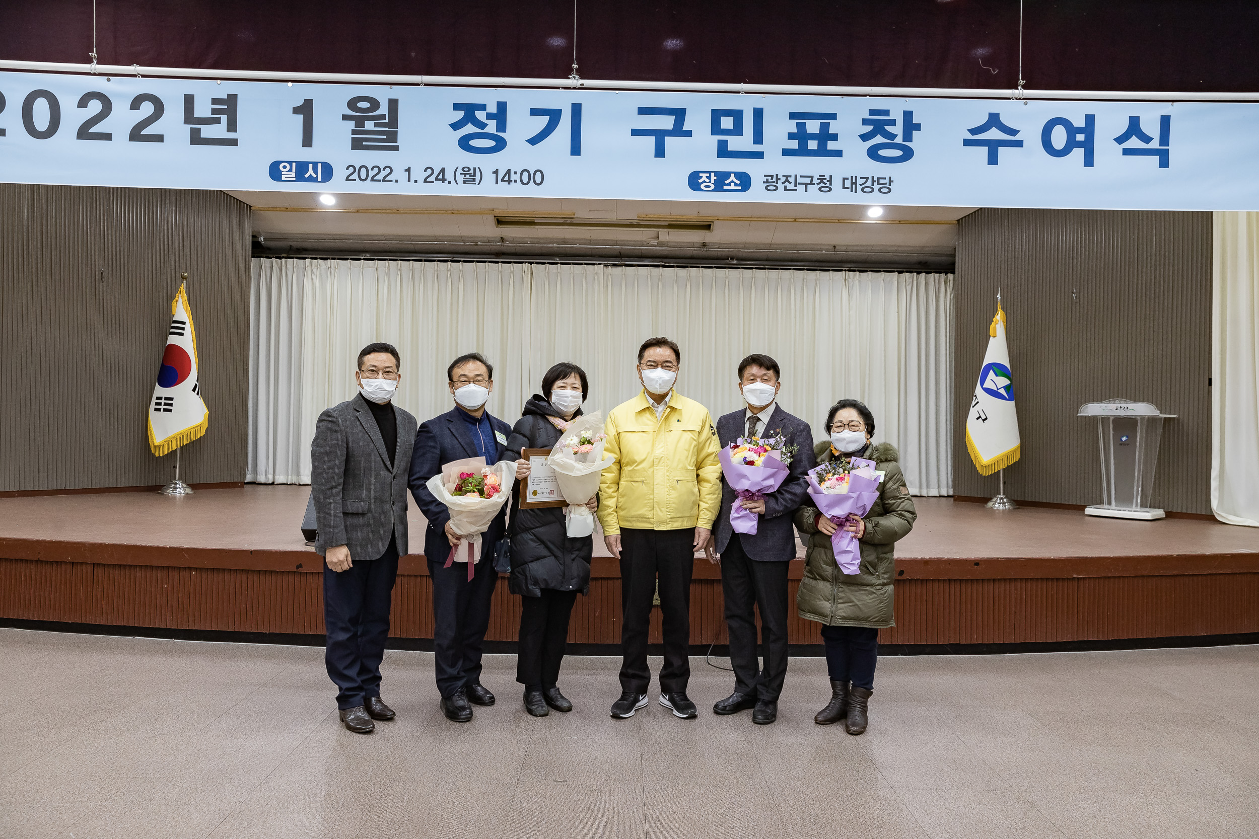 20220124-2022년 1월 정기구민표창 수여식 20220124-1029_G_200600.jpg