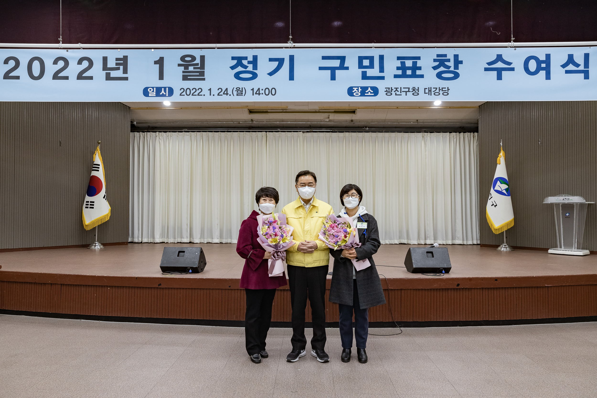 20220124-2022년 1월 정기구민표창 수여식 20220124-1057_G_200600.jpg