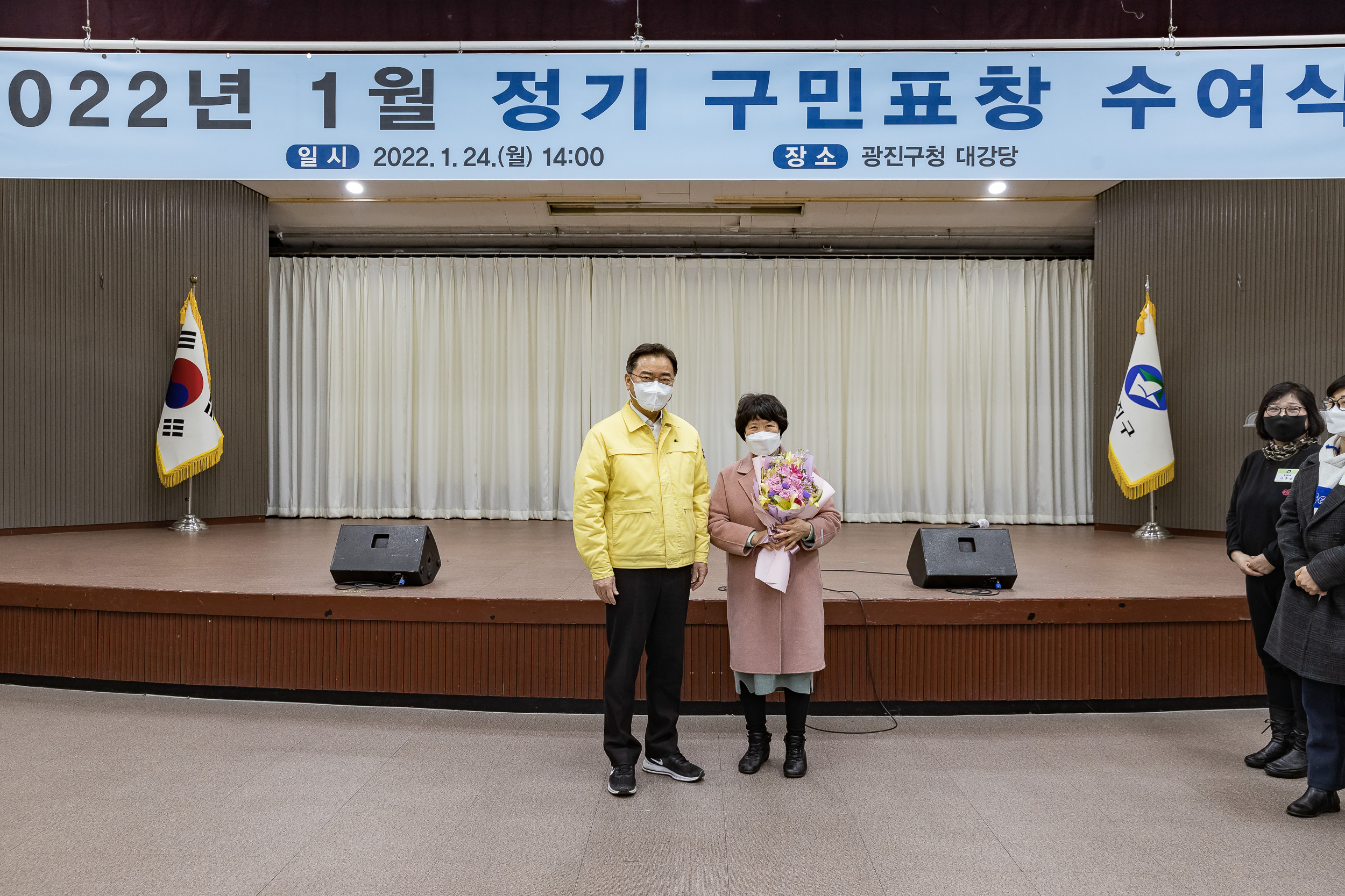 20220124-2022년 1월 정기구민표창 수여식 20220124-1074_G_200601.jpg