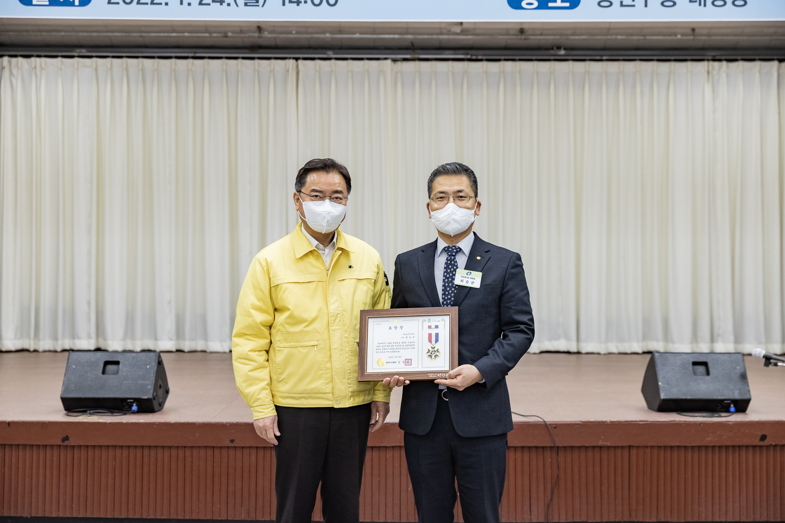 20220124-2022년 1월 정기구민표창 수여식 20220124-0457_G_200544.jpg
