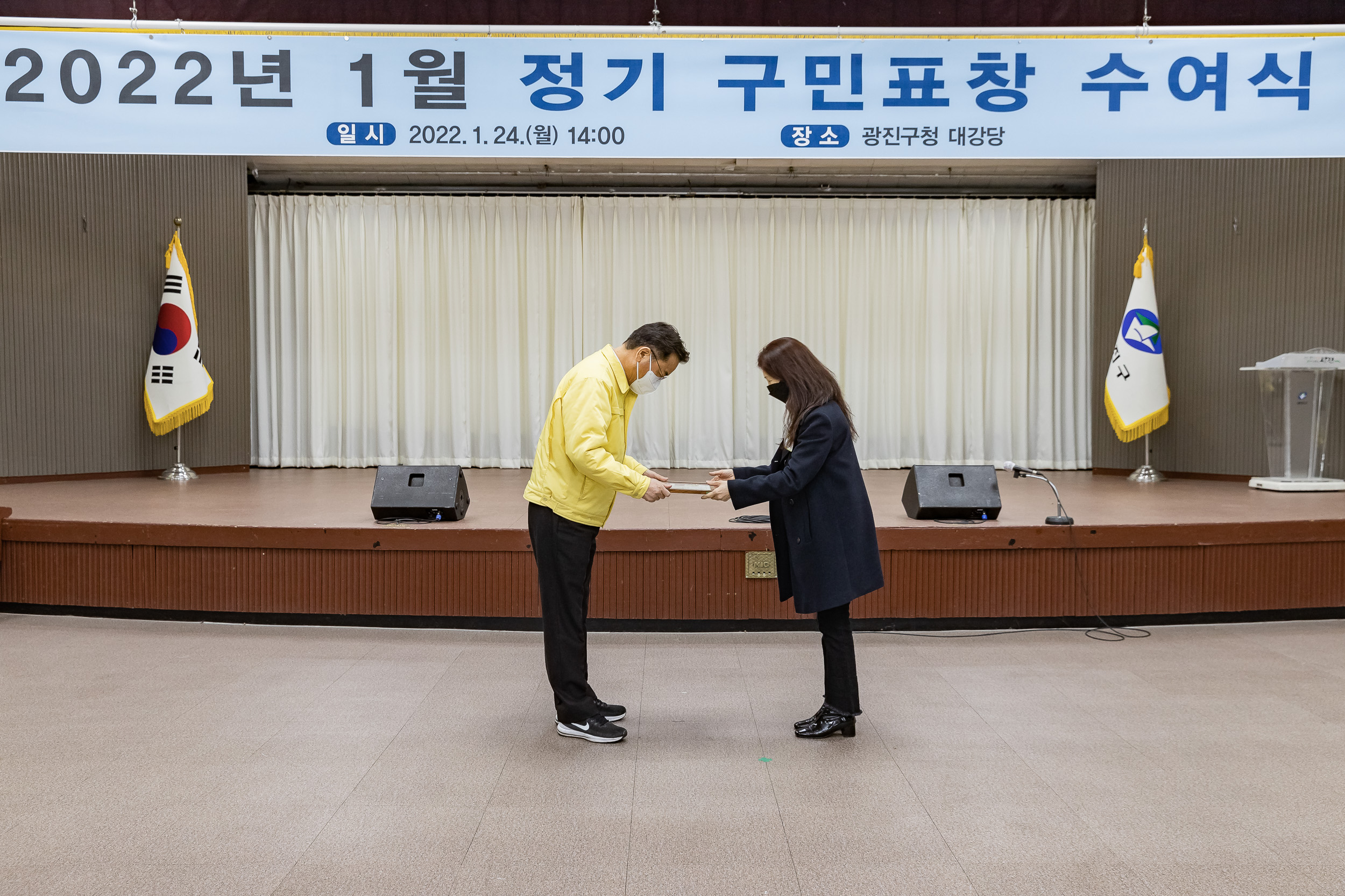 20220124-2022년 1월 정기구민표창 수여식 20220124-0520_G_200546.jpg