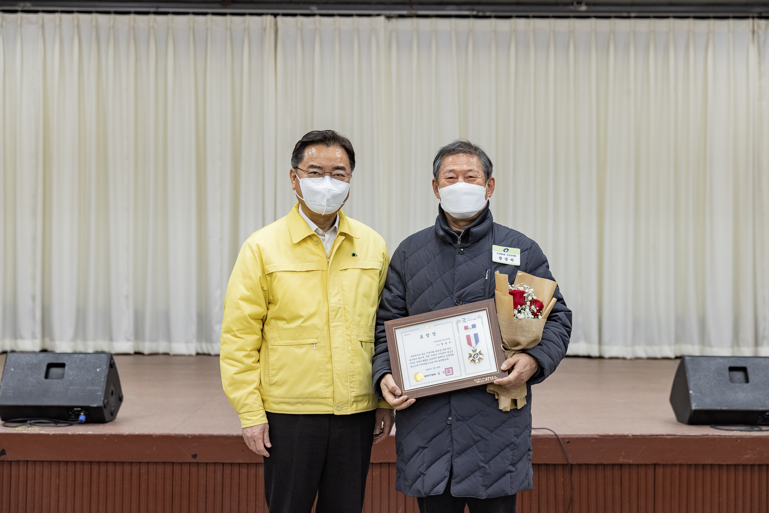 20220124-2022년 1월 정기구민표창 수여식 20220124-0592_G_200548.jpg