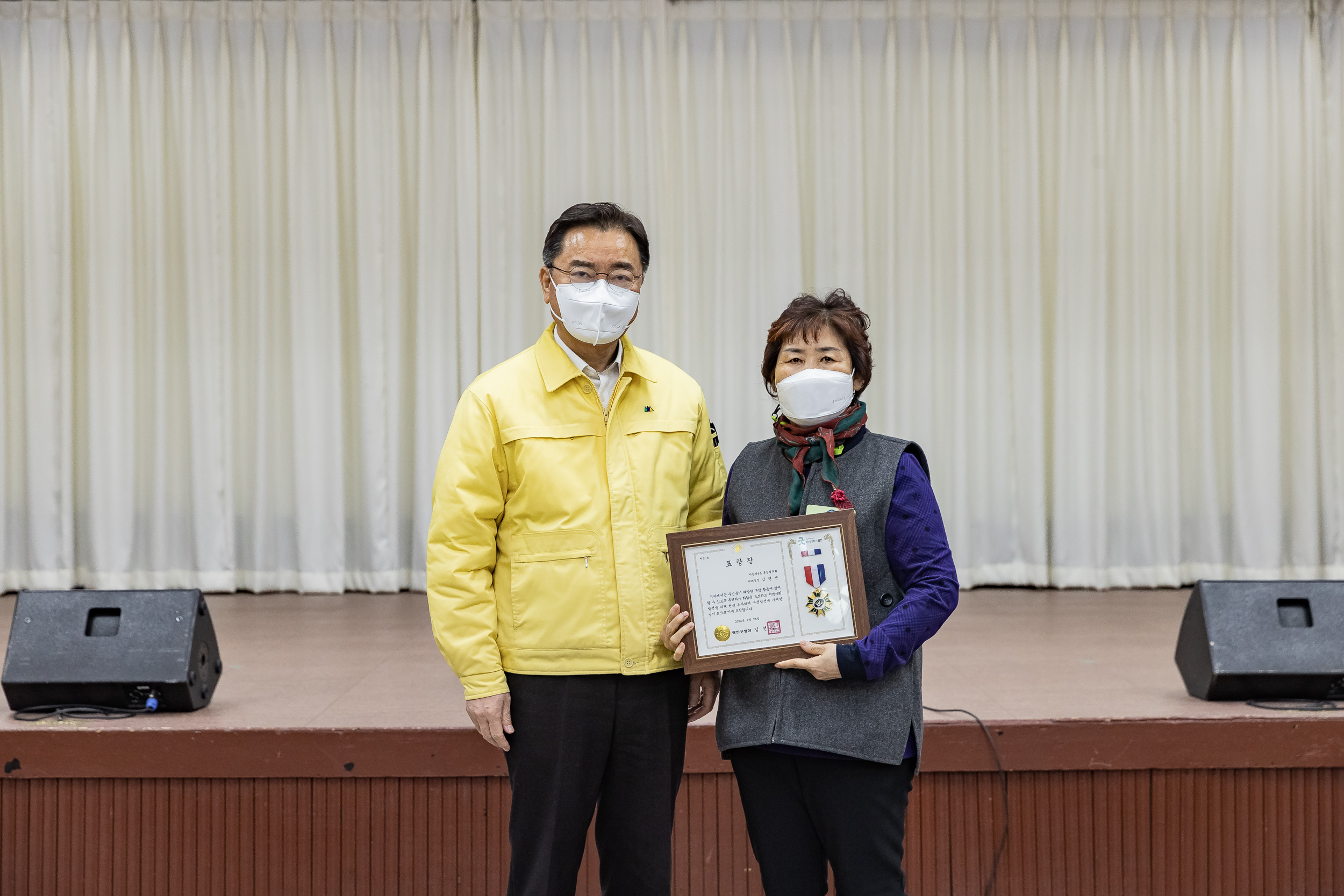 20220124-2022년 1월 정기구민표창 수여식 20220124-0646_G_200549.jpg