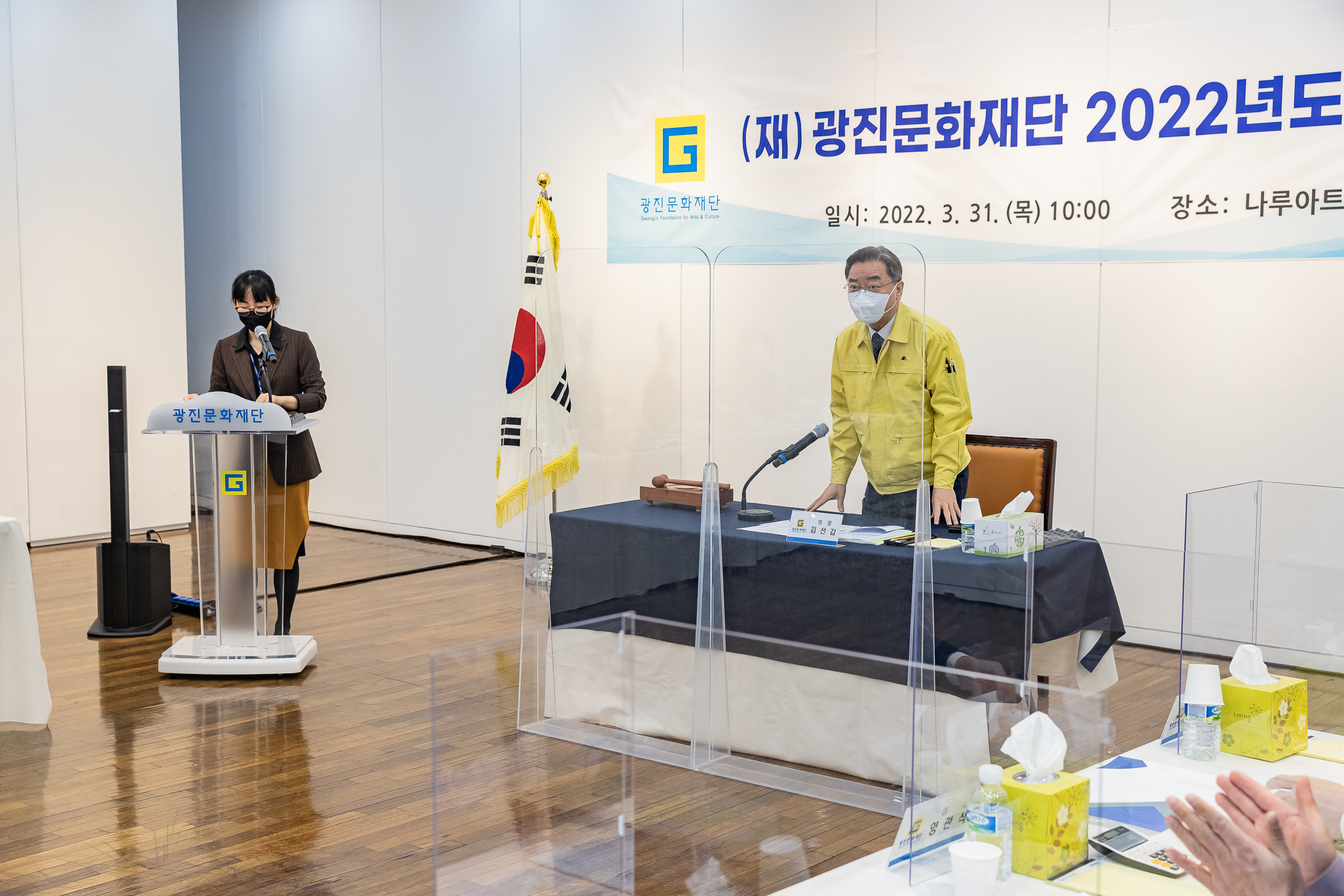 20220331-광진문화재단 2022년도 제1회 이사회 20220331-0031_G_180859.jpg