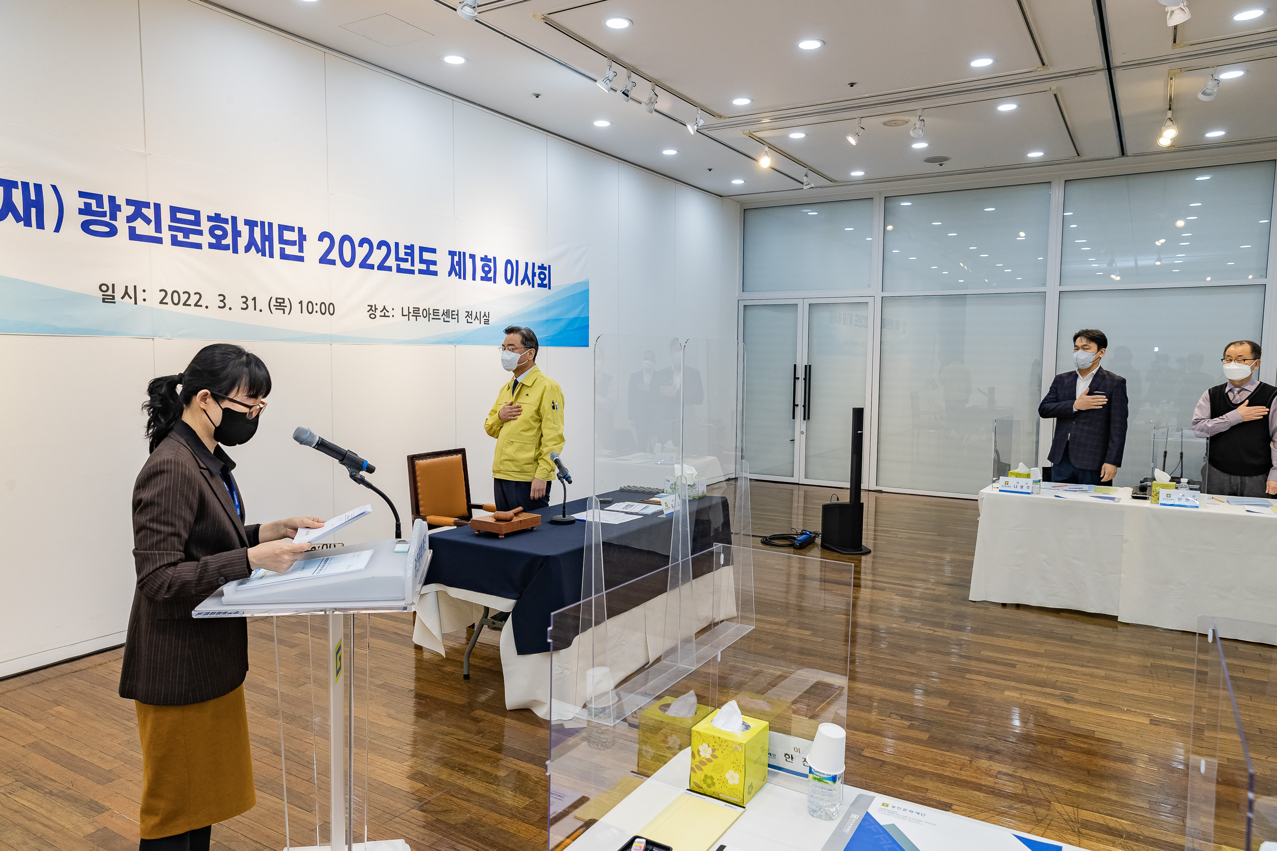 20220331-광진문화재단 2022년도 제1회 이사회 20220331-0024_G_180859.jpg