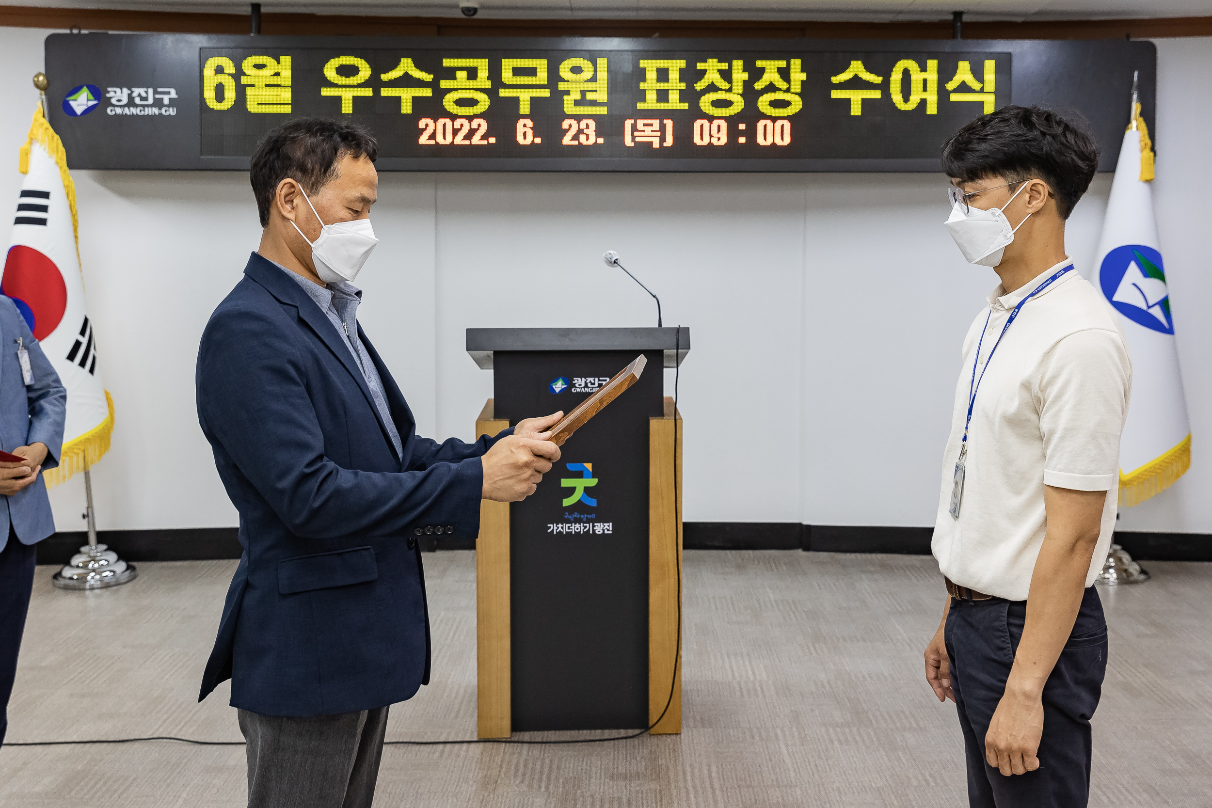 20220623-2022년 6월 우수공무원 표창장 수여 20220623_9281_G_110539.jpg
