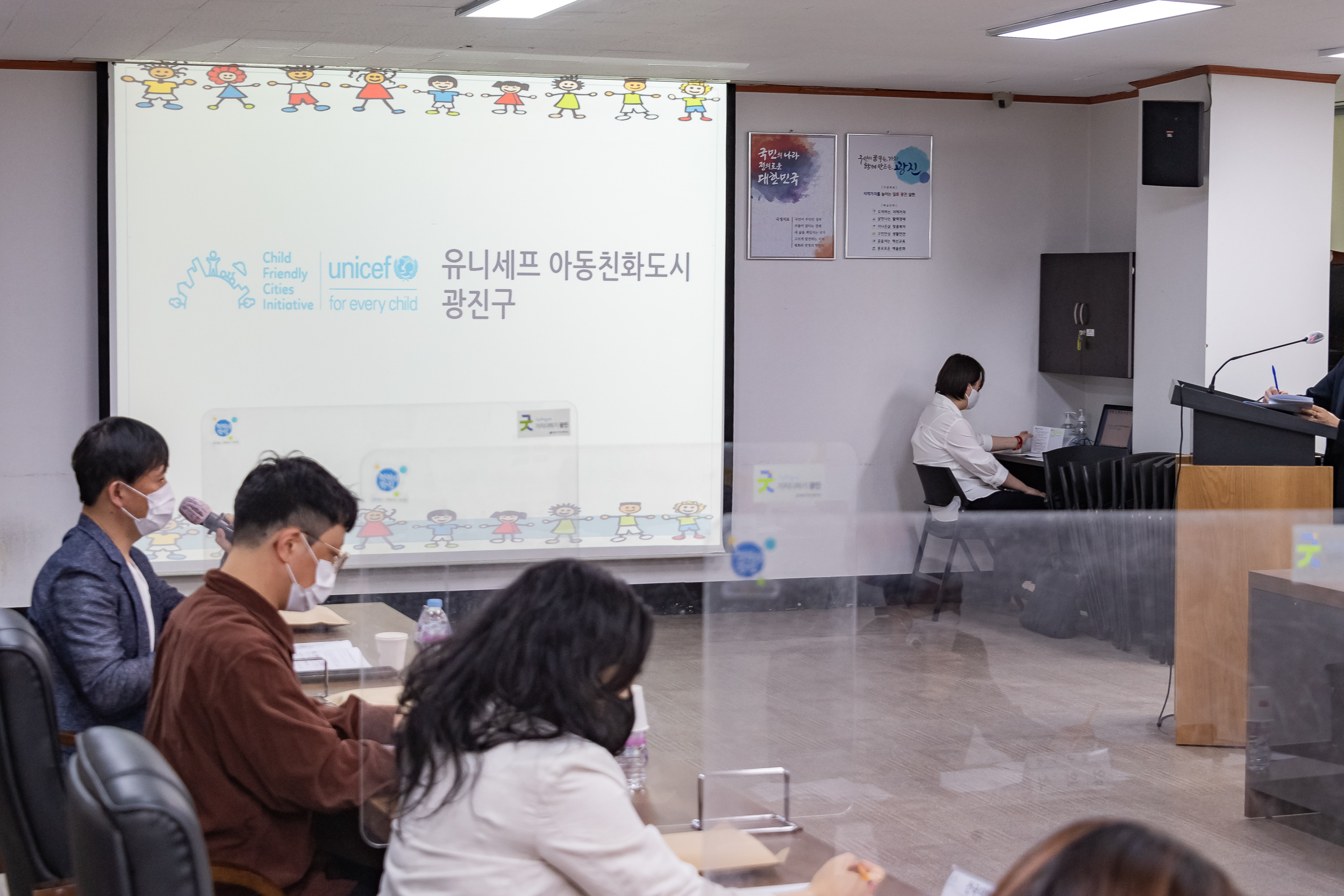 20220429-아동친화도시 추진위원회 정기회의 20220429-0131_G_144140.jpg