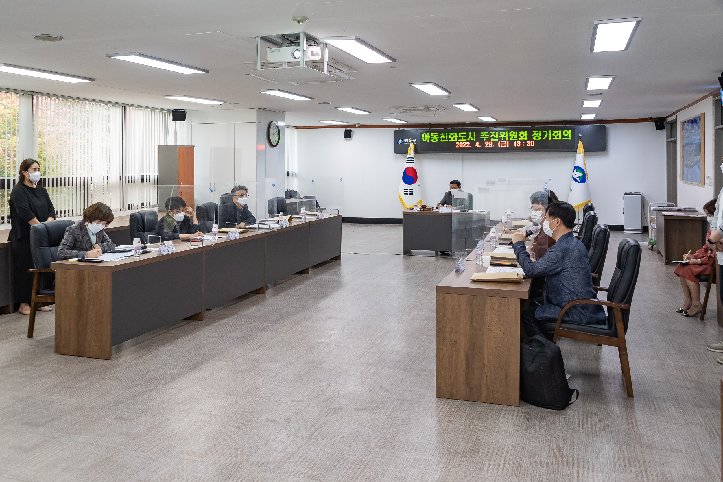 20220429-아동친화도시 추진위원회 정기회의 20220429-0134_G_144140.jpg