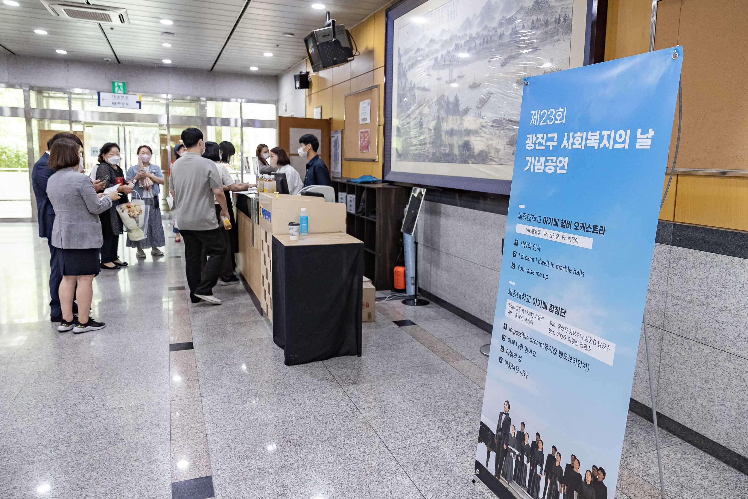 20220902-제23회 사회복지의날 행사 220902-0007_G_183905.jpg