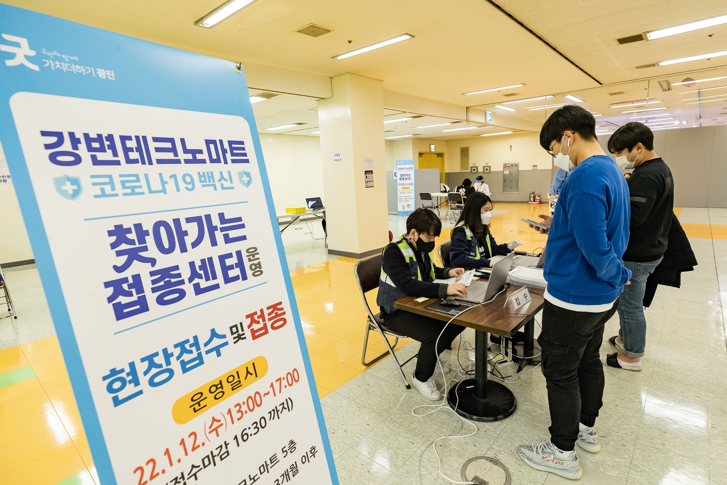 20220112-찾아가는 백신접종센터운영-테크노마트 20220112-0540_G_163205.jpg