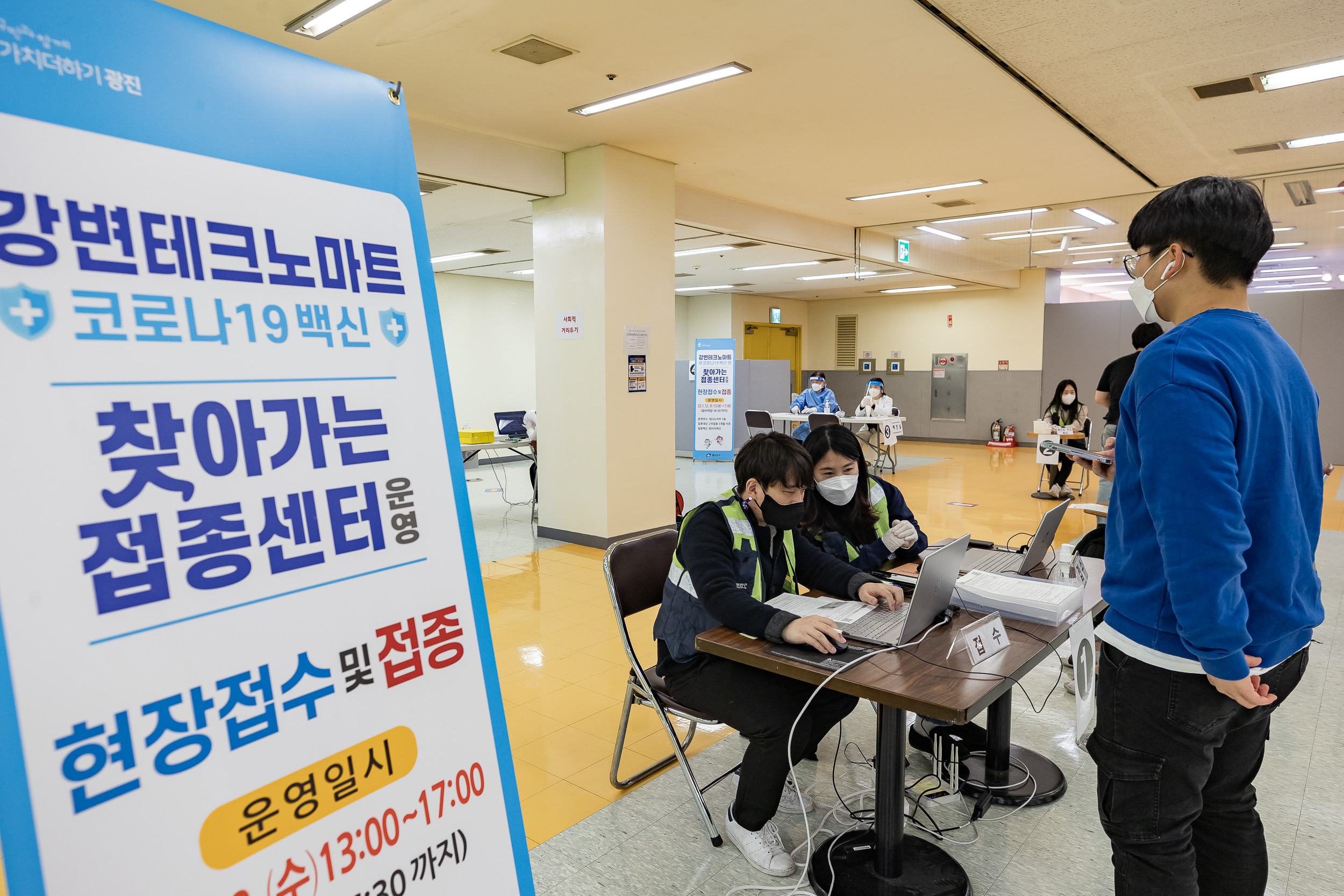 20220112-찾아가는 백신접종센터운영-테크노마트 20220112-0598_G_163205.jpg