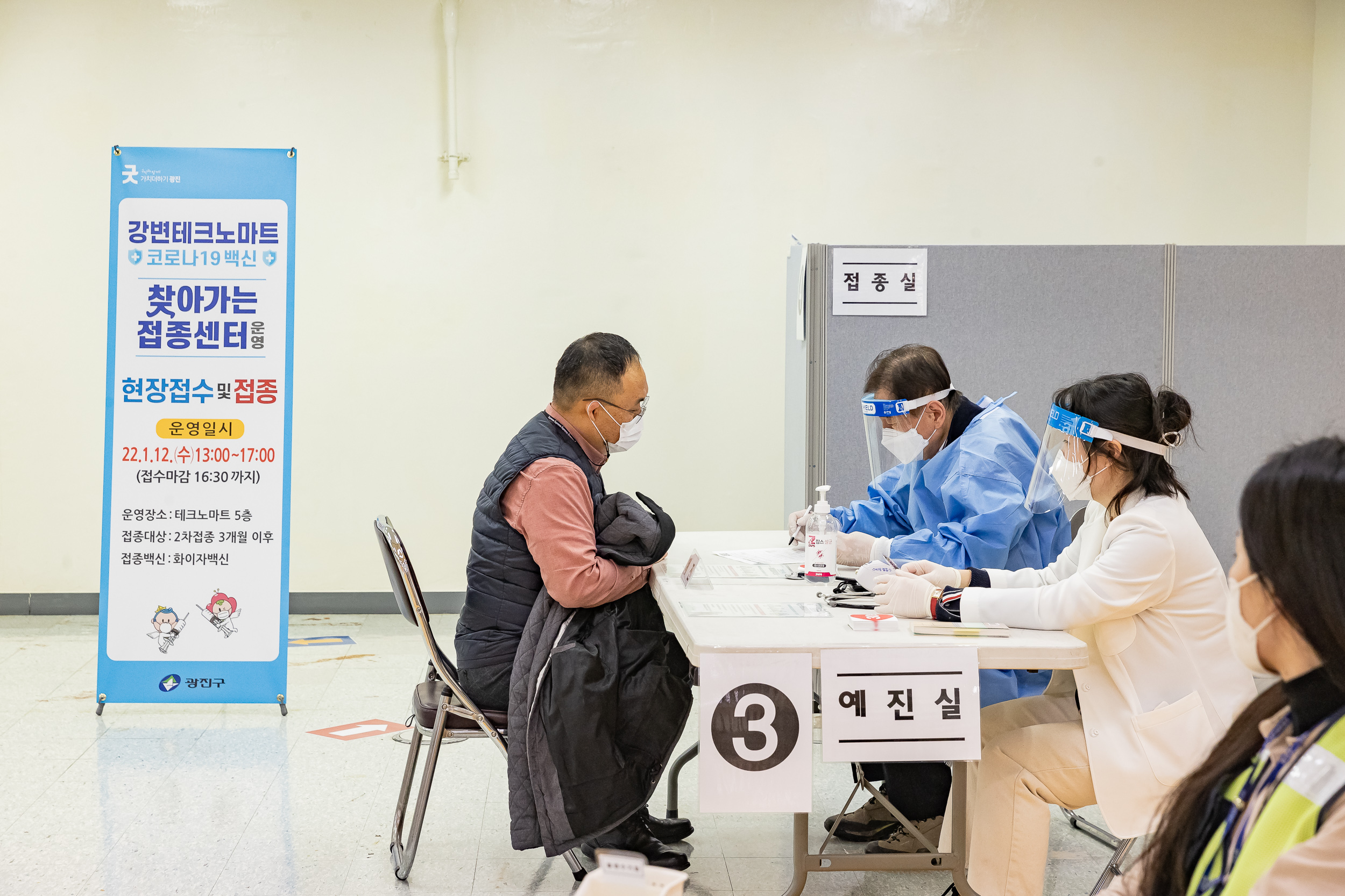20220112-찾아가는 백신접종센터운영-테크노마트 20220112-0346_G_163203.jpg