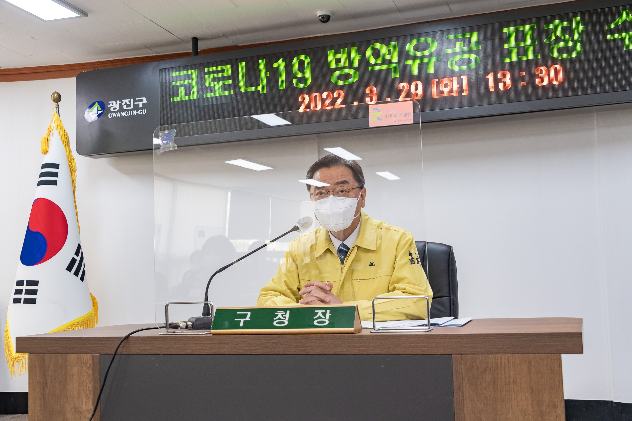 20220329-코로나19 방역유공 표창 수여식-화양동 20220329-0544-1_G_210813.jpg