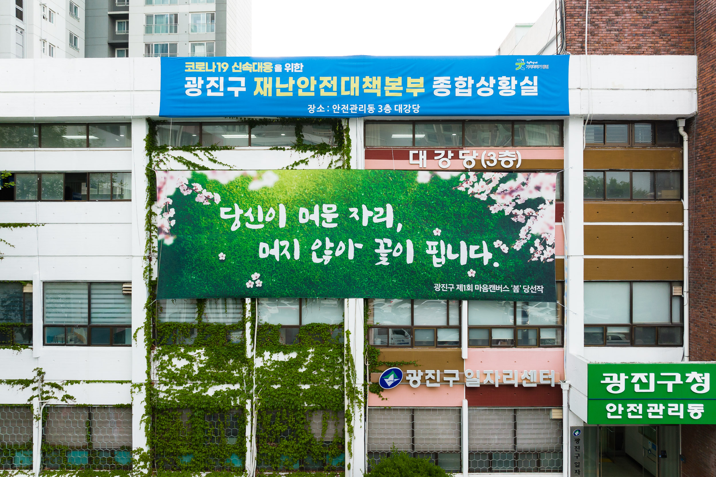 20220421-제1회 광진구청 마음캔버스 20220421-0332_G_212832.jpg