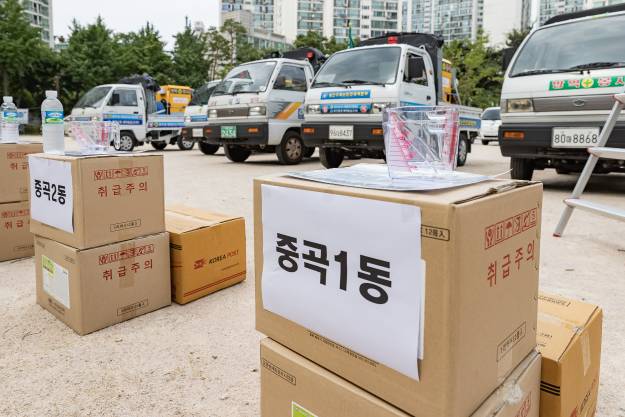 20220706-2022 광진구 새마을방역봉사대 발진식