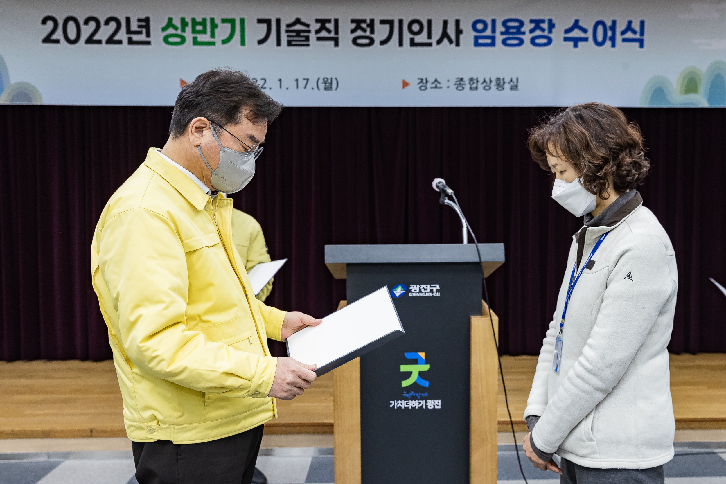 20220117-2022년 상반기 정기인사 기술직 공무원 임용장 수여식 20220117-0177_G_194324.jpg