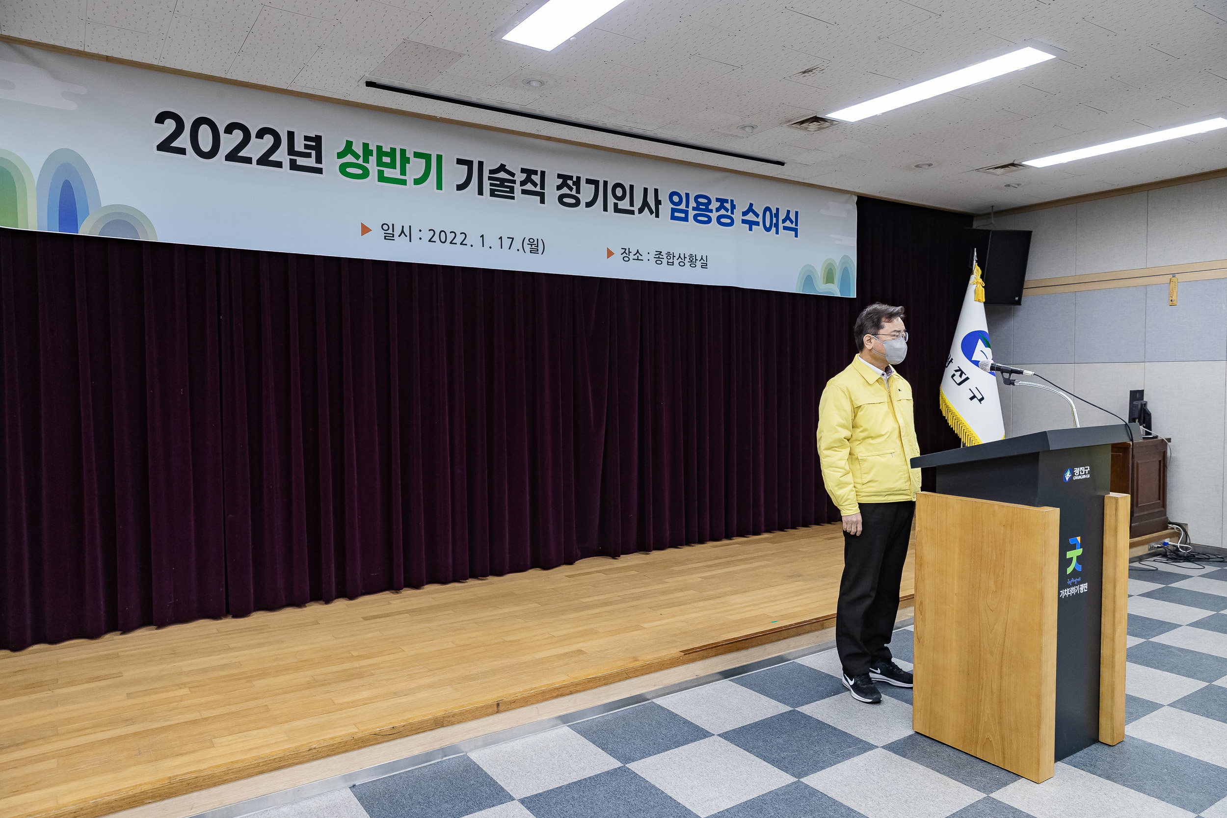 20220117-2022년 상반기 정기인사 기술직 공무원 임용장 수여식 20220117-0086_G_194321.jpg
