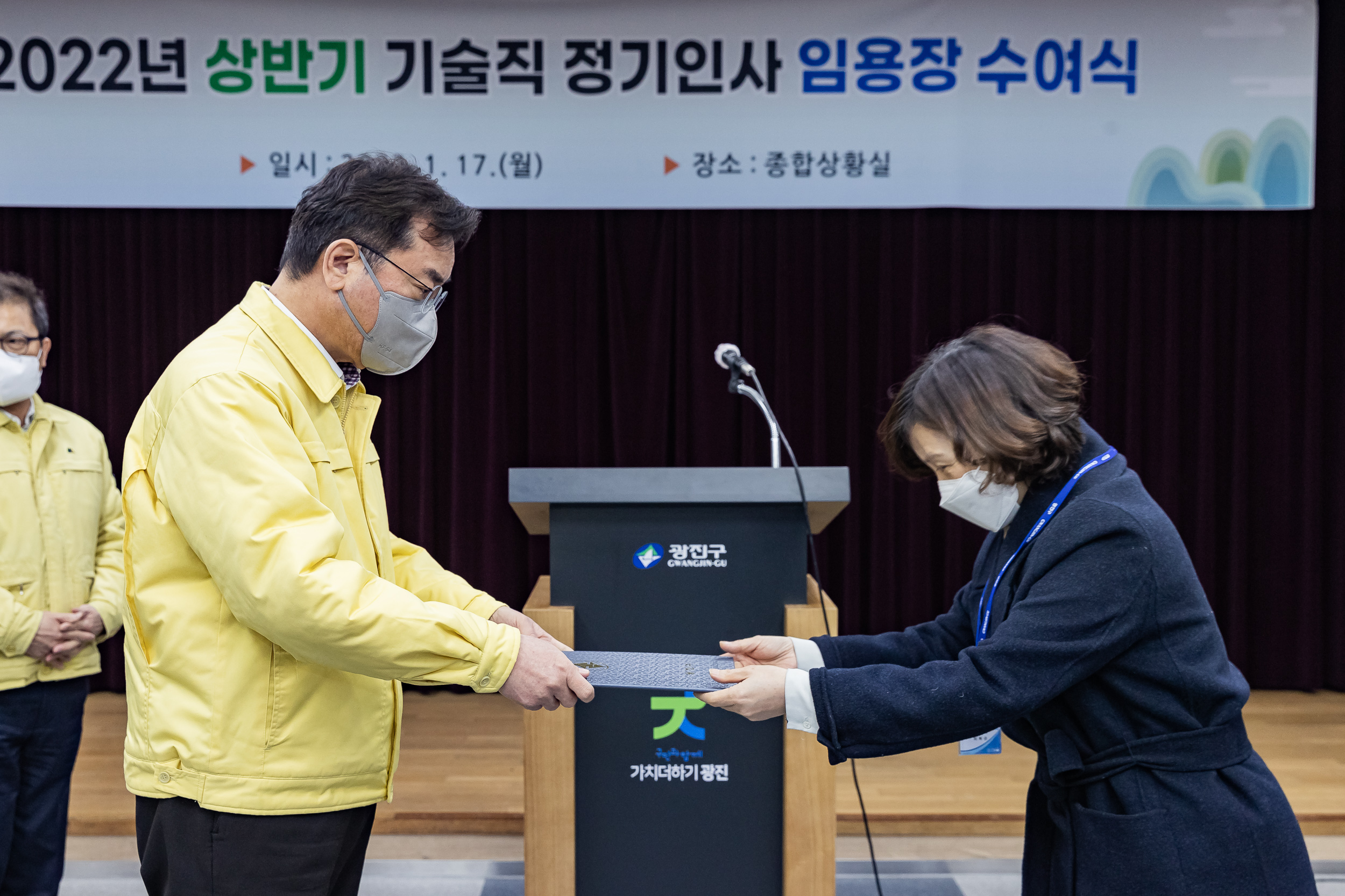 20220117-2022년 상반기 정기인사 기술직 공무원 임용장 수여식 20220117-0215_G_194325.jpg