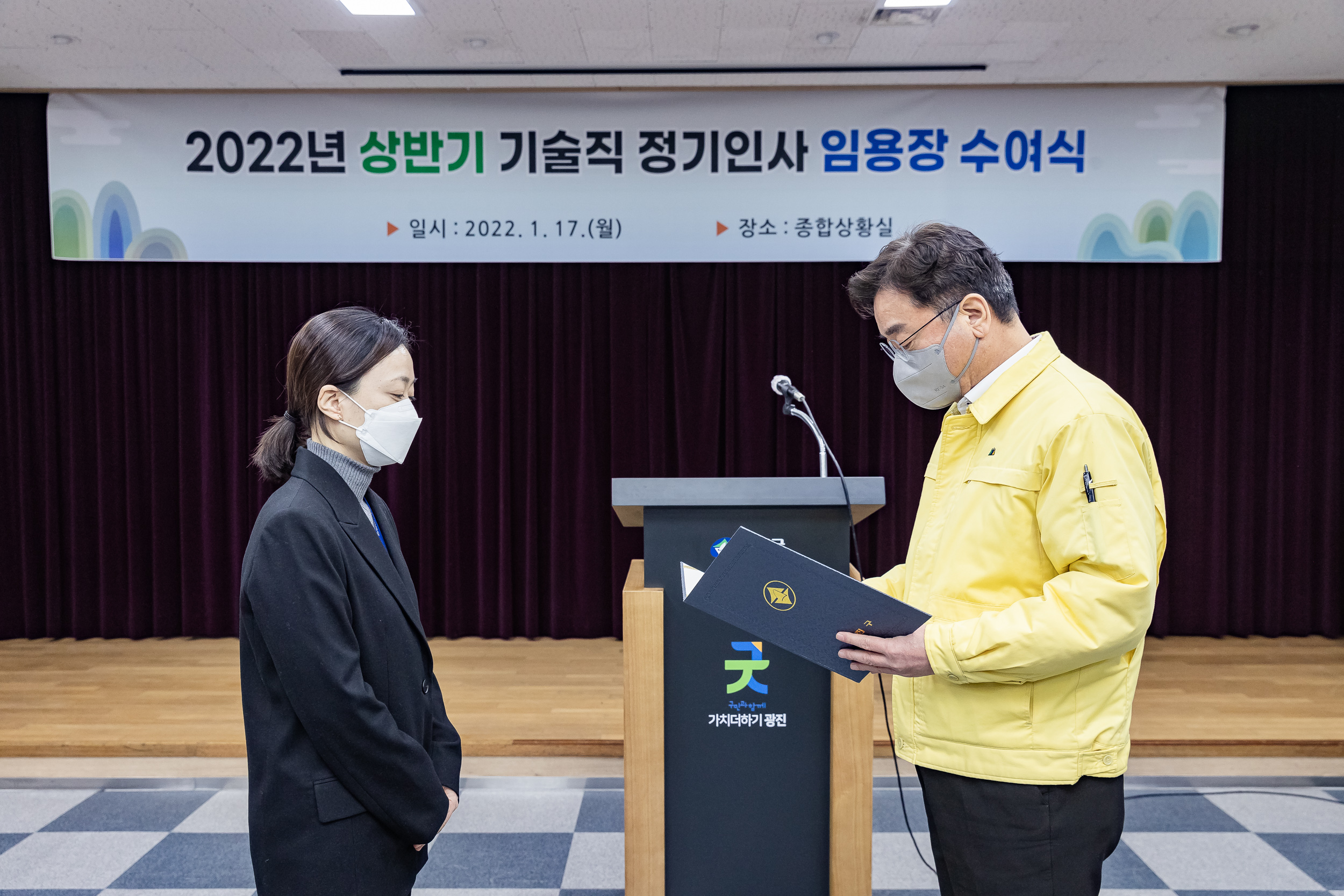 20220117-2022년 상반기 정기인사 기술직 공무원 임용장 수여식 20220117-0263_G_194327.jpg