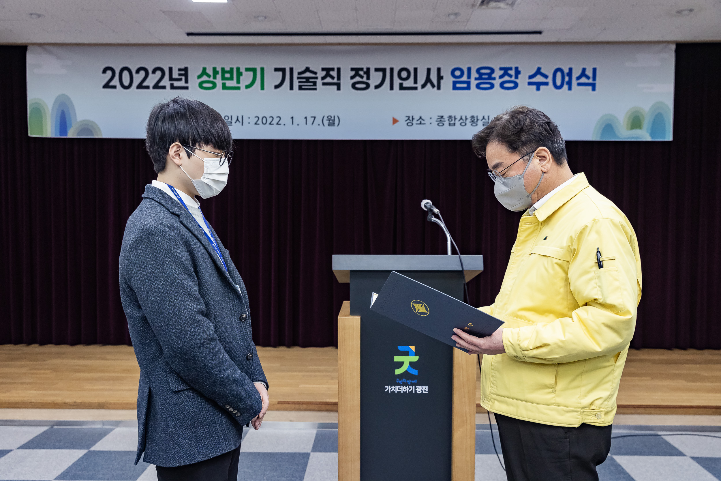 20220117-2022년 상반기 정기인사 기술직 공무원 임용장 수여식 20220117-0279_G_194328.jpg