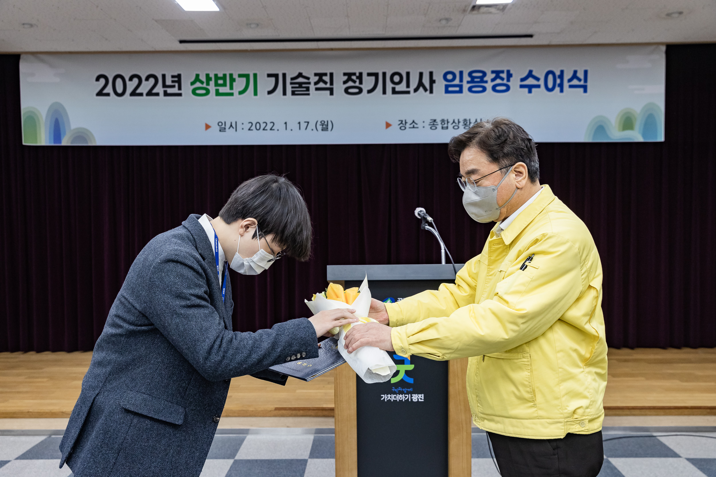 20220117-2022년 상반기 정기인사 기술직 공무원 임용장 수여식 20220117-0286_G_194328.jpg