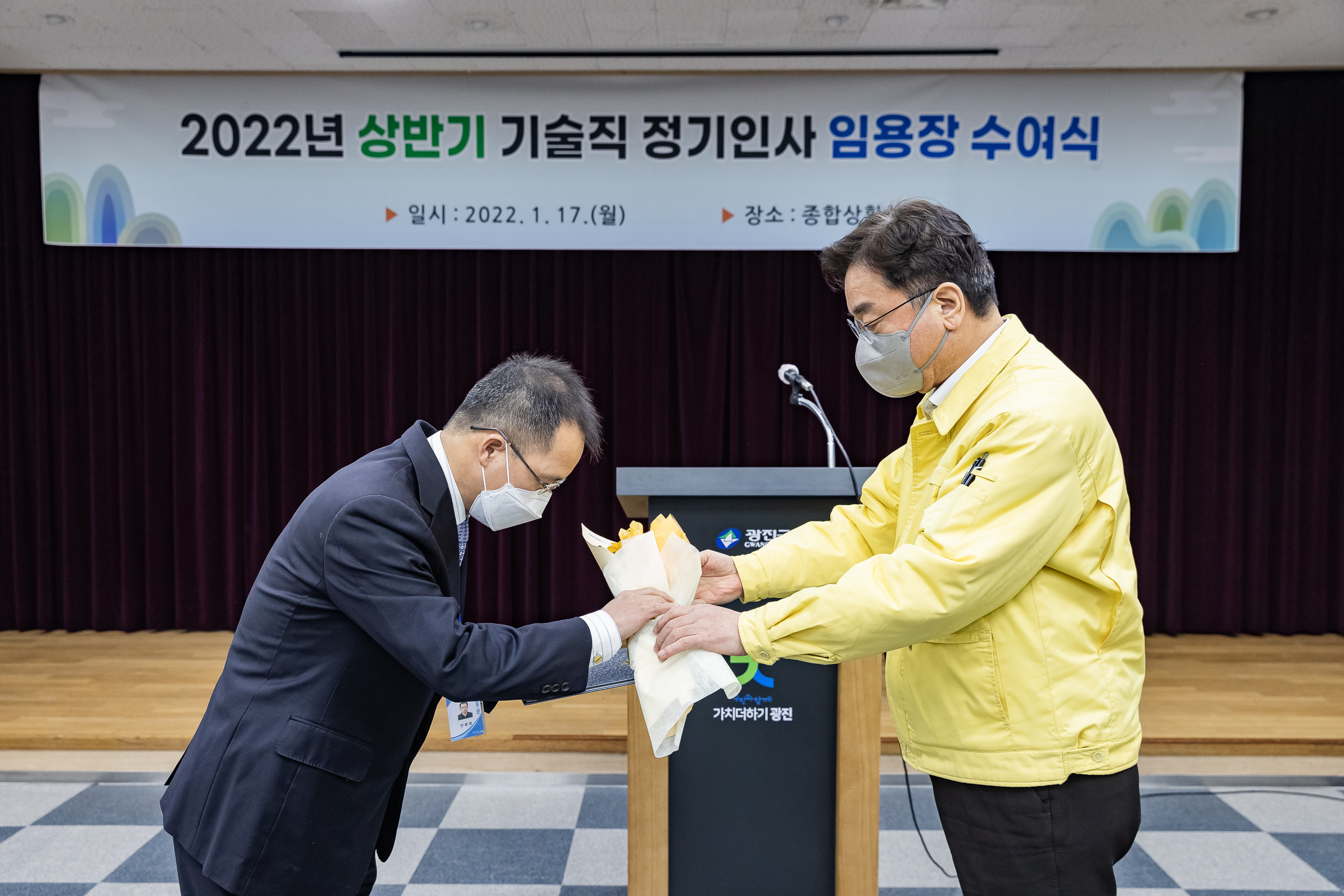20220117-2022년 상반기 정기인사 기술직 공무원 임용장 수여식 20220117-0296_G_194328.jpg
