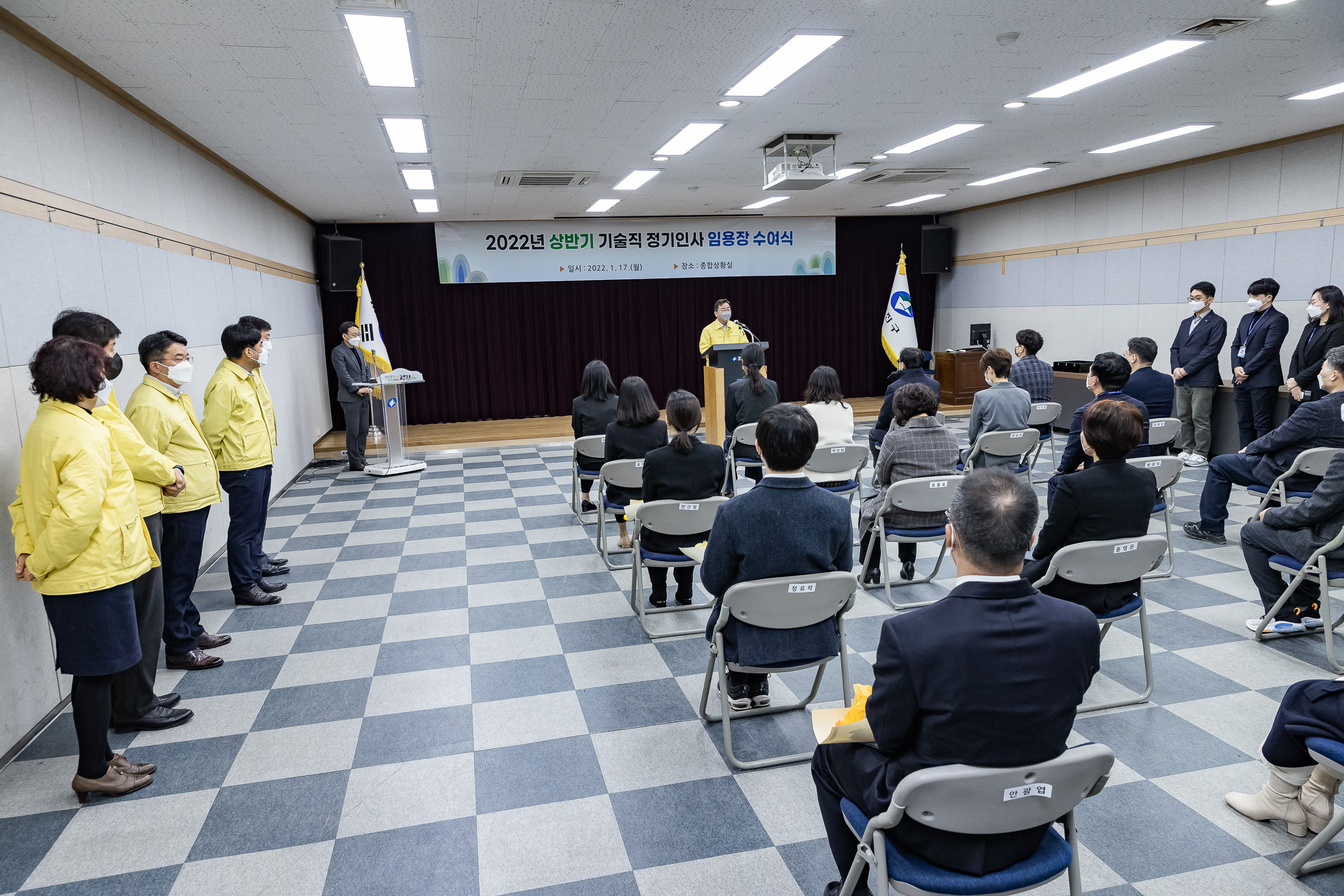 20220117-2022년 상반기 정기인사 기술직 공무원 임용장 수여식 20220117-0303_G_194329.jpg