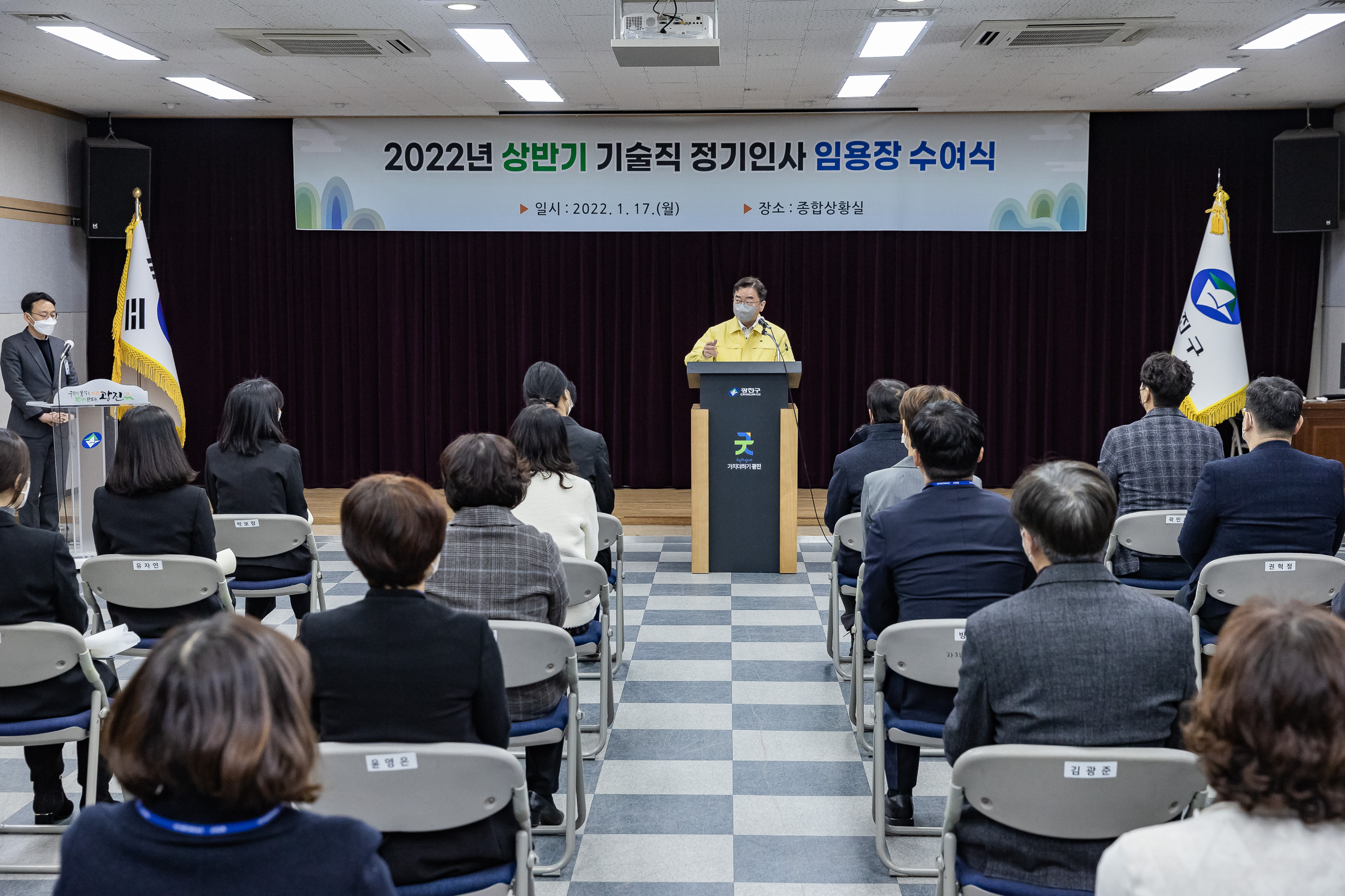 20220117-2022년 상반기 정기인사 기술직 공무원 임용장 수여식 20220117-0304_G_194329.jpg