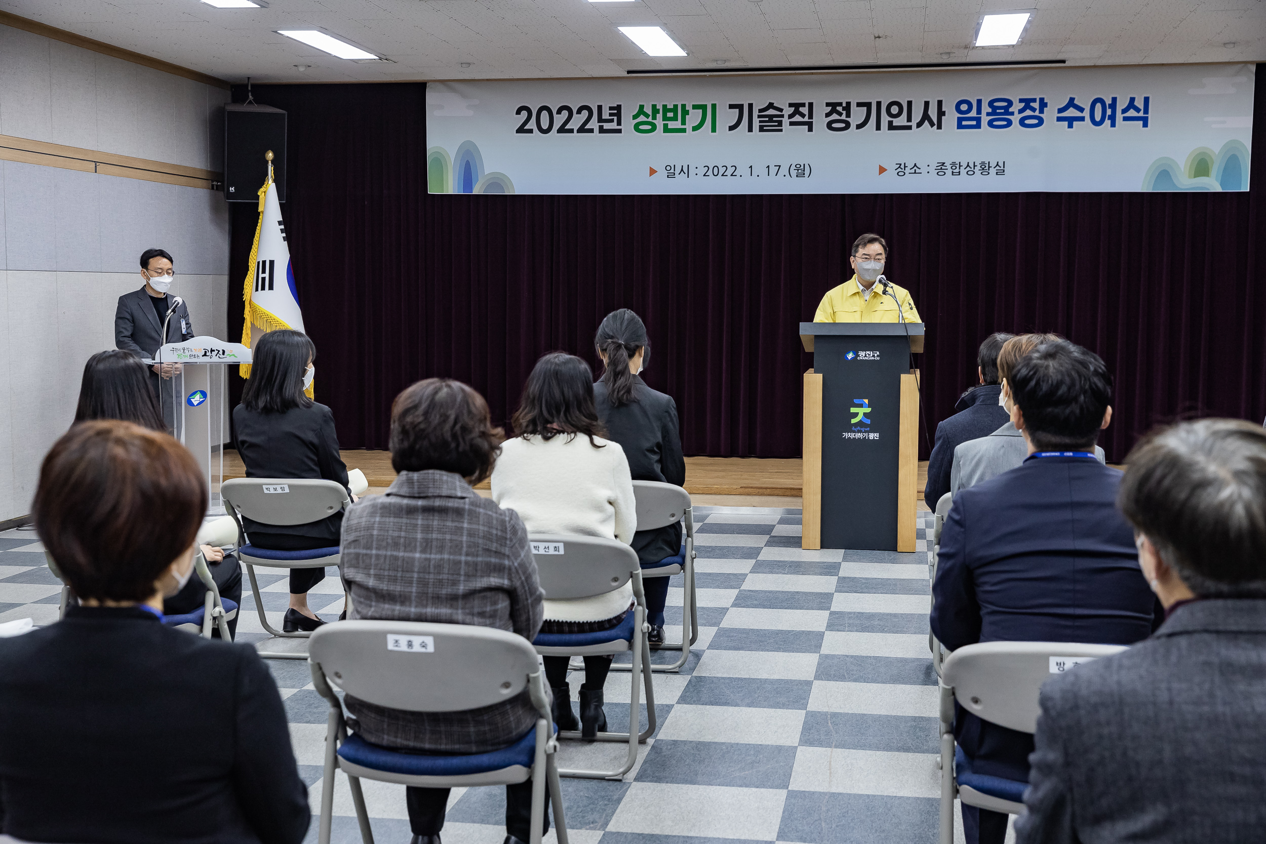 20220117-2022년 상반기 정기인사 기술직 공무원 임용장 수여식 20220117-0370_G_194330.jpg