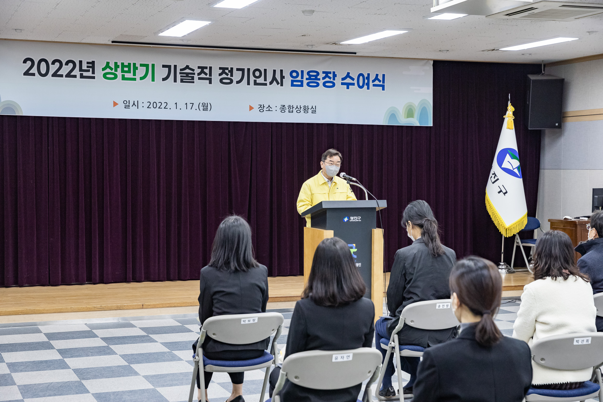 20220117-2022년 상반기 정기인사 기술직 공무원 임용장 수여식 20220117-0381_G_194330.jpg