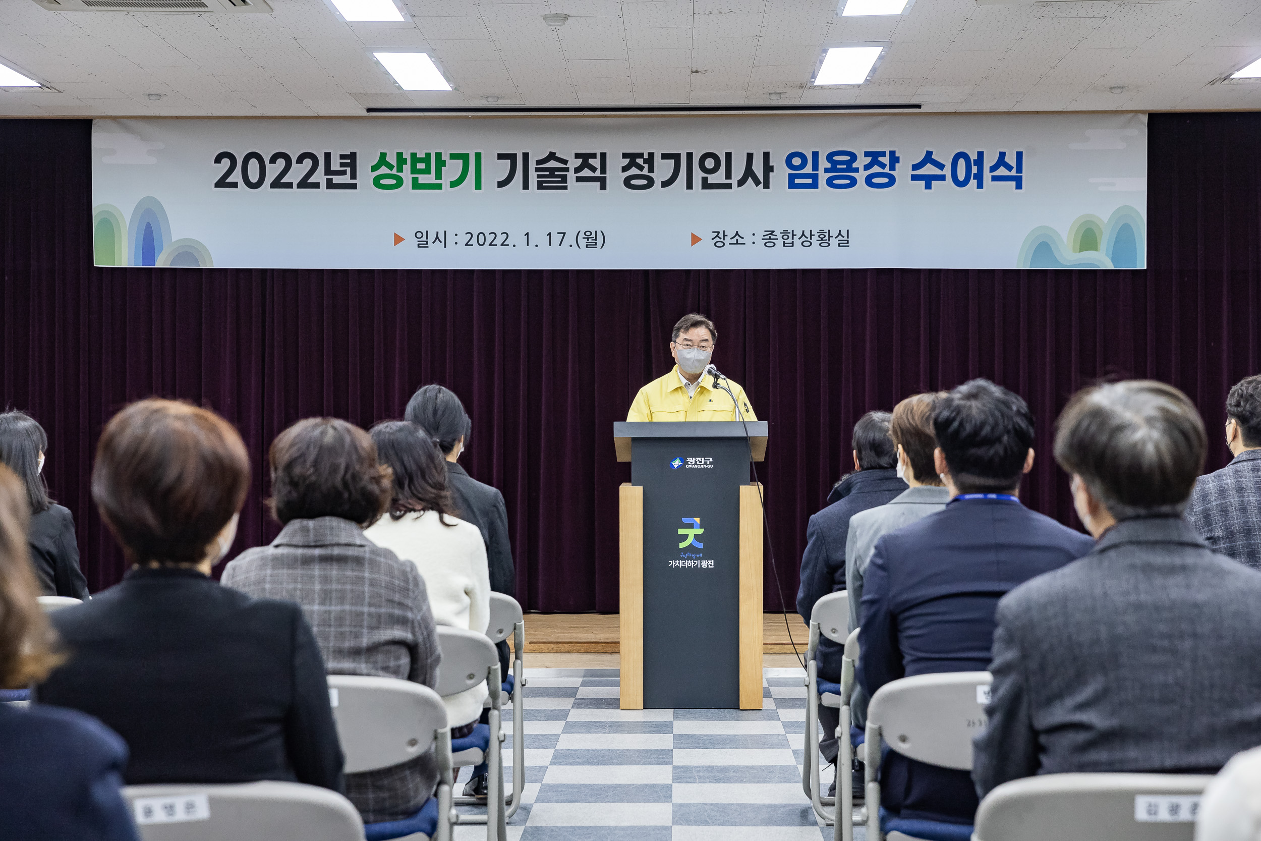 20220117-2022년 상반기 정기인사 기술직 공무원 임용장 수여식 20220117-0399_G_194330.jpg