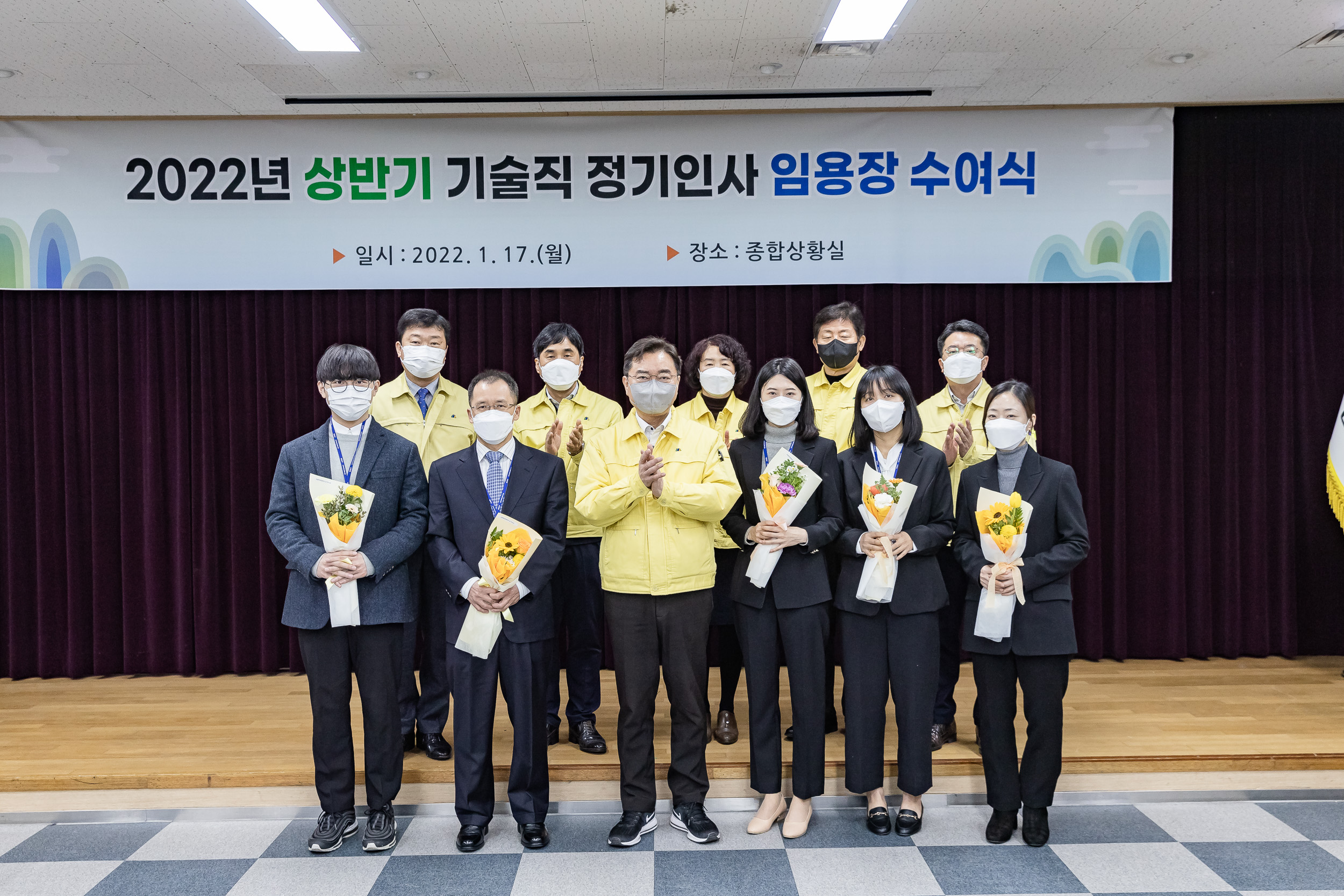 20220117-2022년 상반기 정기인사 기술직 공무원 임용장 수여식 20220117-0450_G_194331.jpg