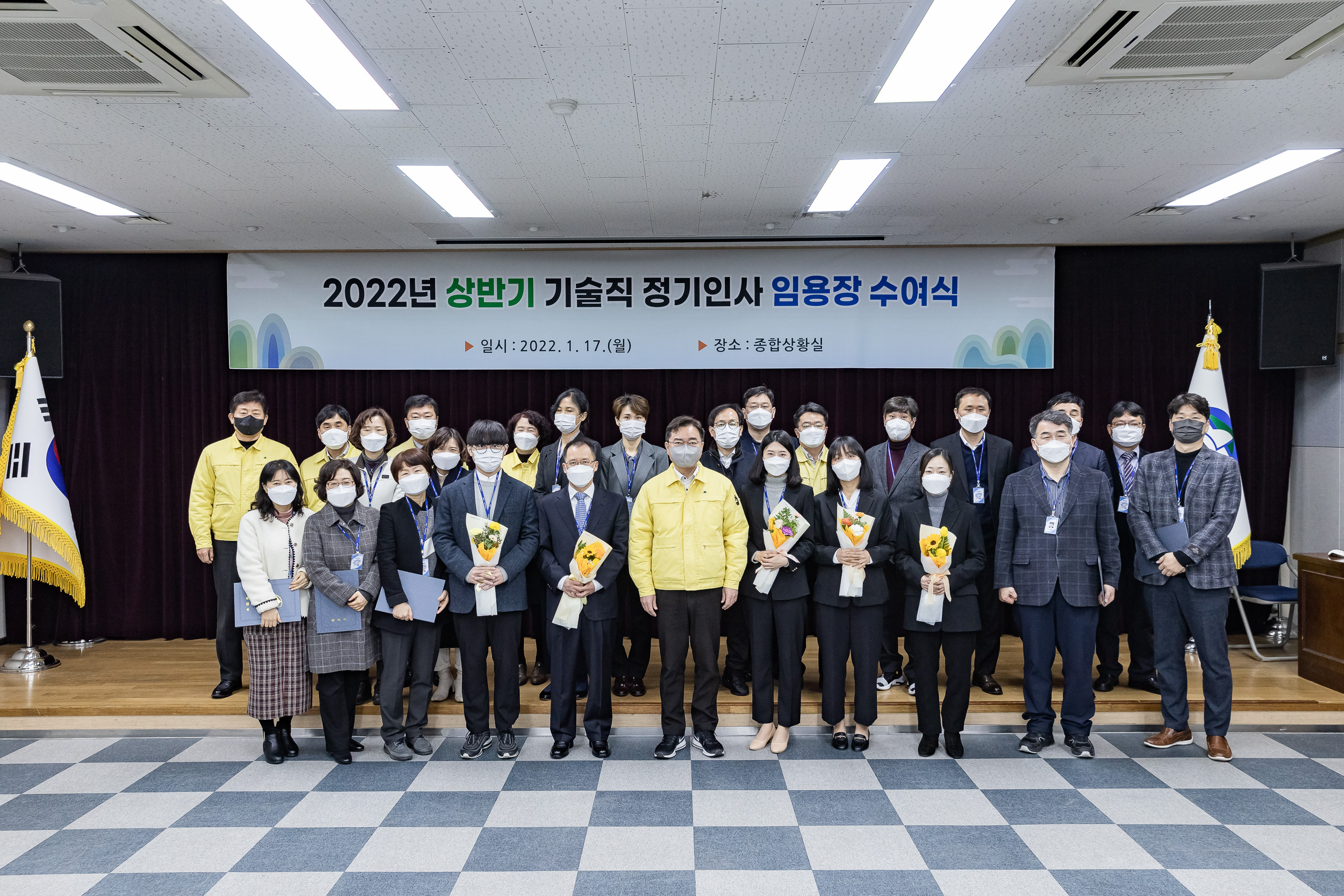 20220117-2022년 상반기 정기인사 기술직 공무원 임용장 수여식 20220117-0465_G_194331.jpg