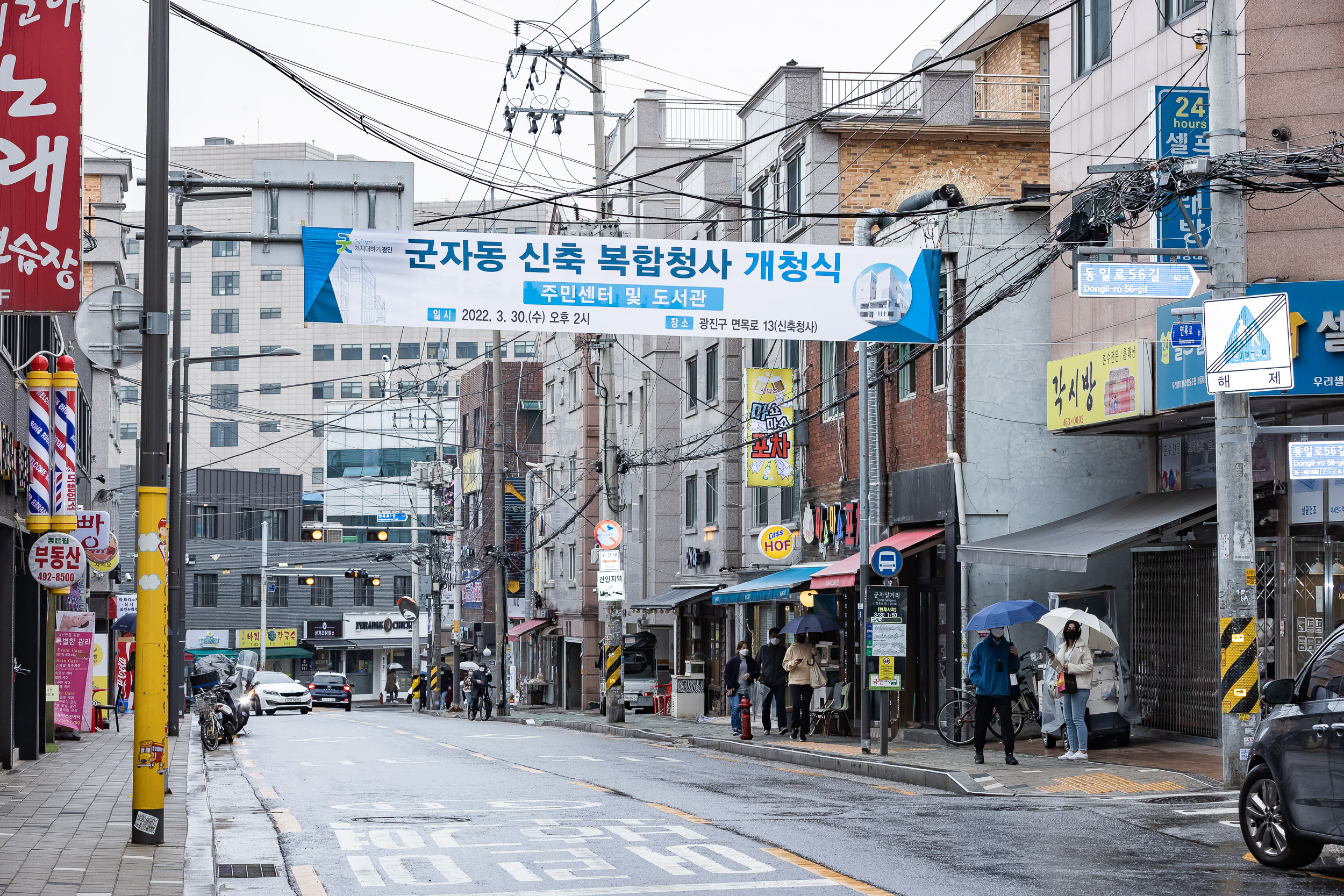 20220330-군자동 신축 복합청사 개청식 20220330-0008-1_G_210922.jpg