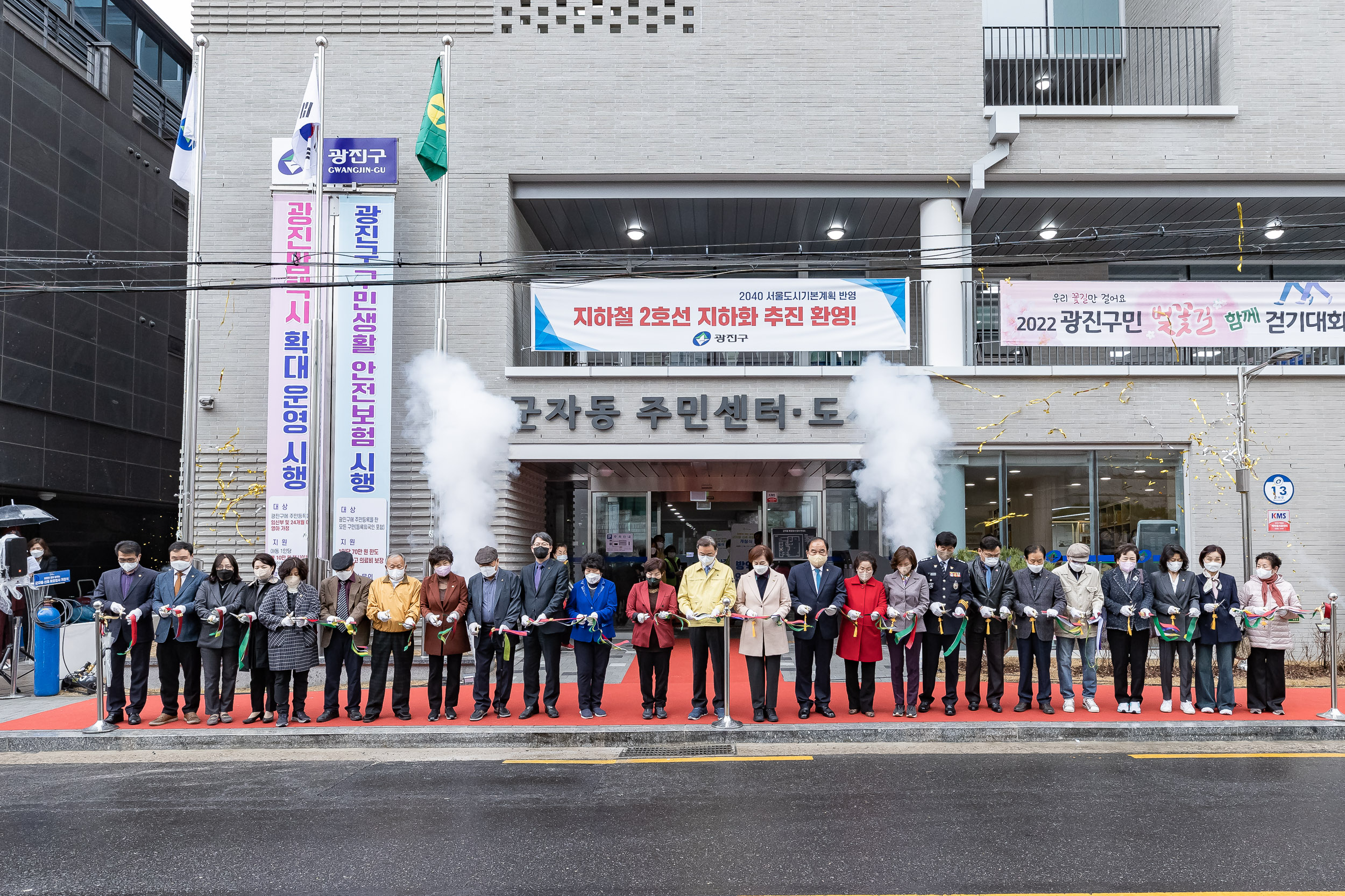 20220330-군자동 신축 복합청사 개청식 20220330-0379-1_G_210925.jpg