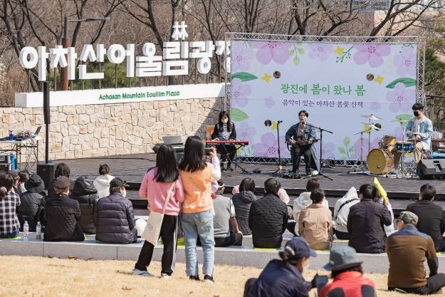 20220402-음악이 있는 아차산 봄꽃 산책 - 광진에 봄이 왔나봄