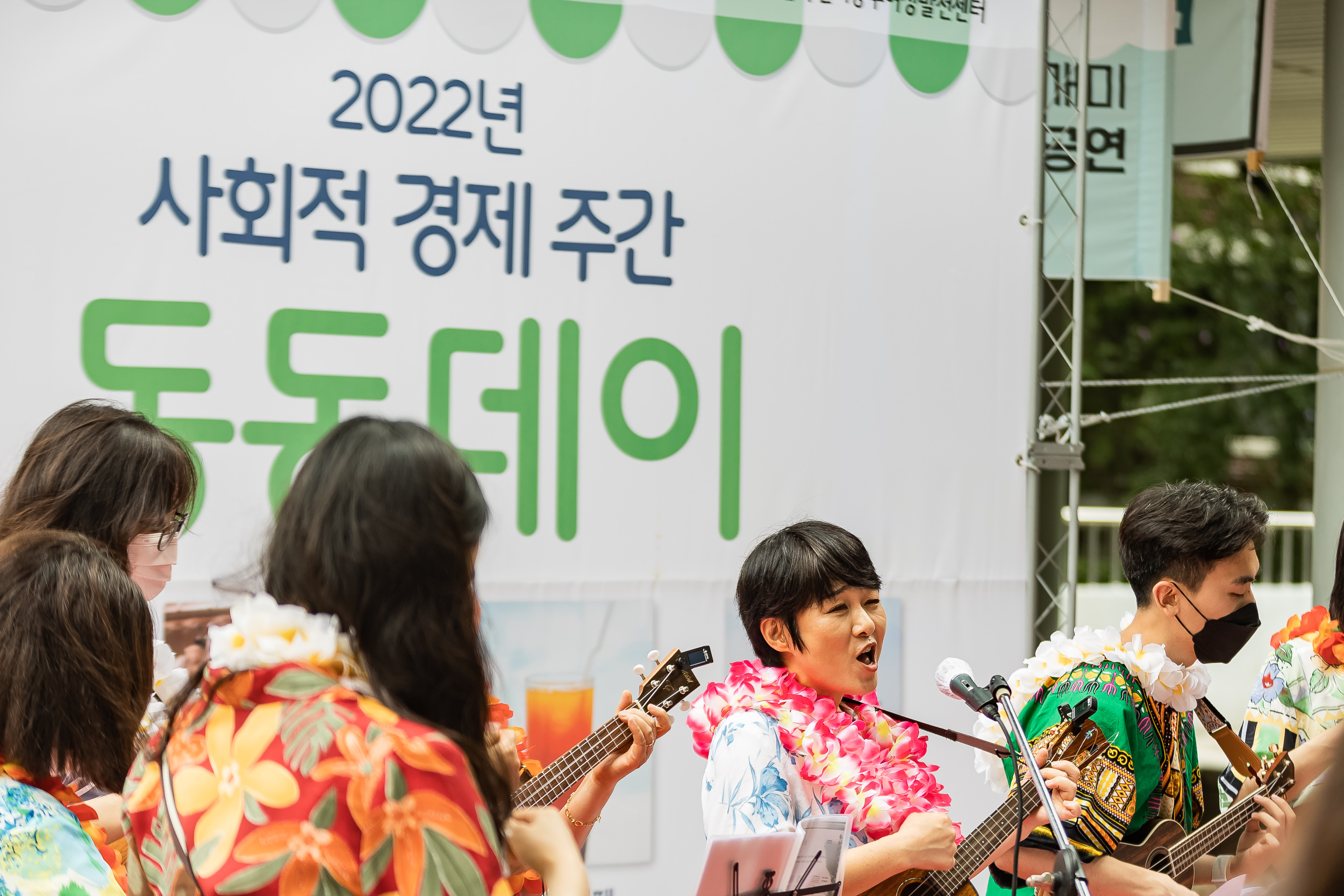 20220721-2022년 사회적경제주간 동동데이 20220721_4584_G_095817.jpg