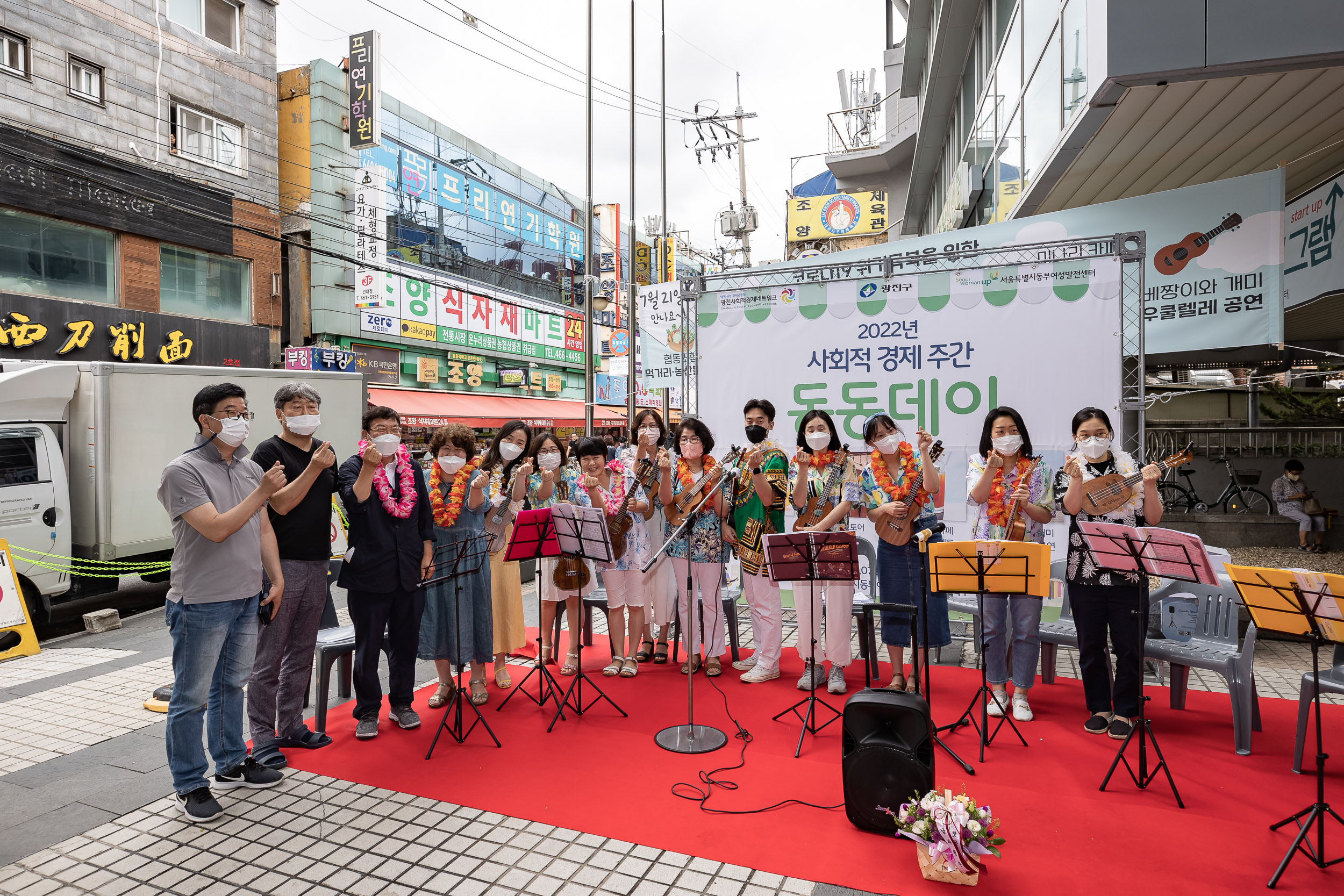 20220721-2022년 사회적경제주간 동동데이 20220721_4622_G_095818.jpg