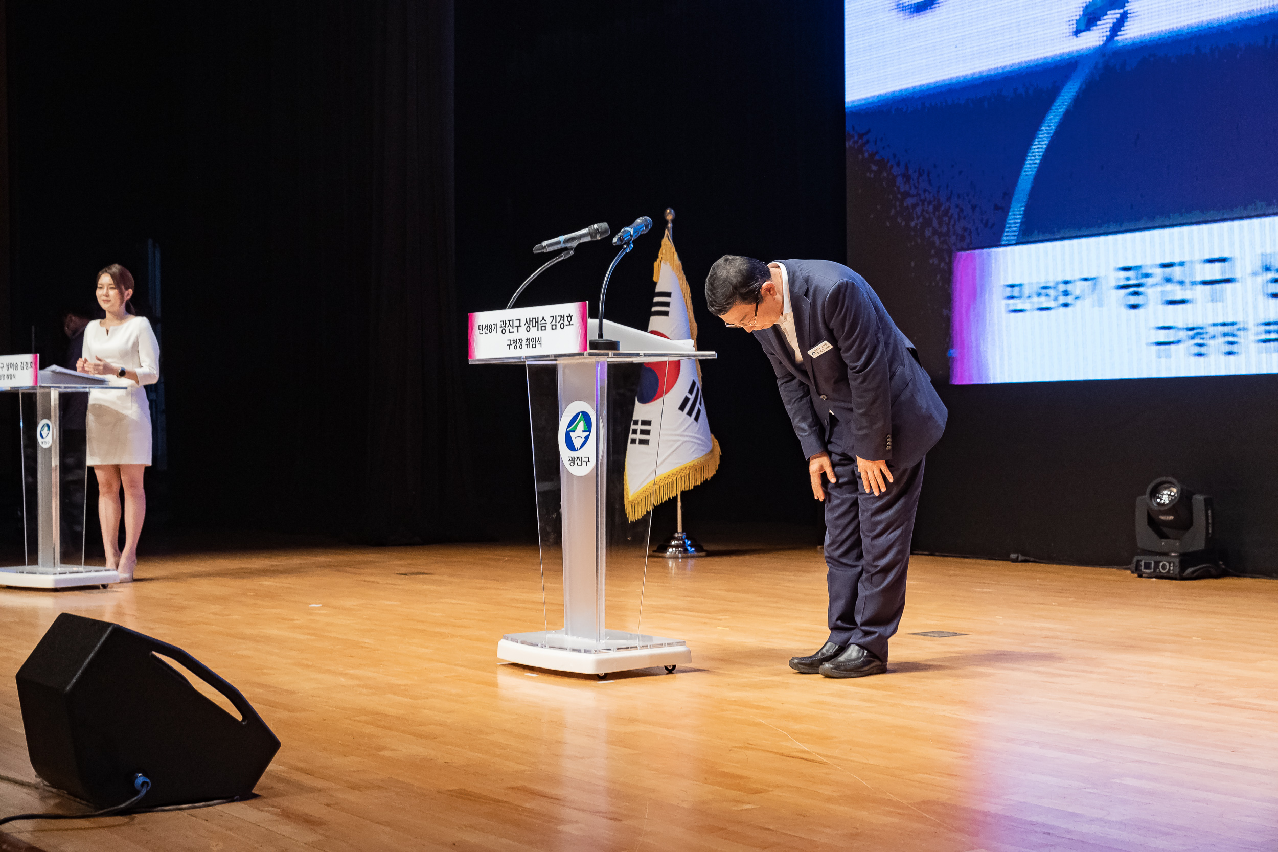 20220701-민선8기 광진구청장 취임식 20220701_9134_G_144513.jpg