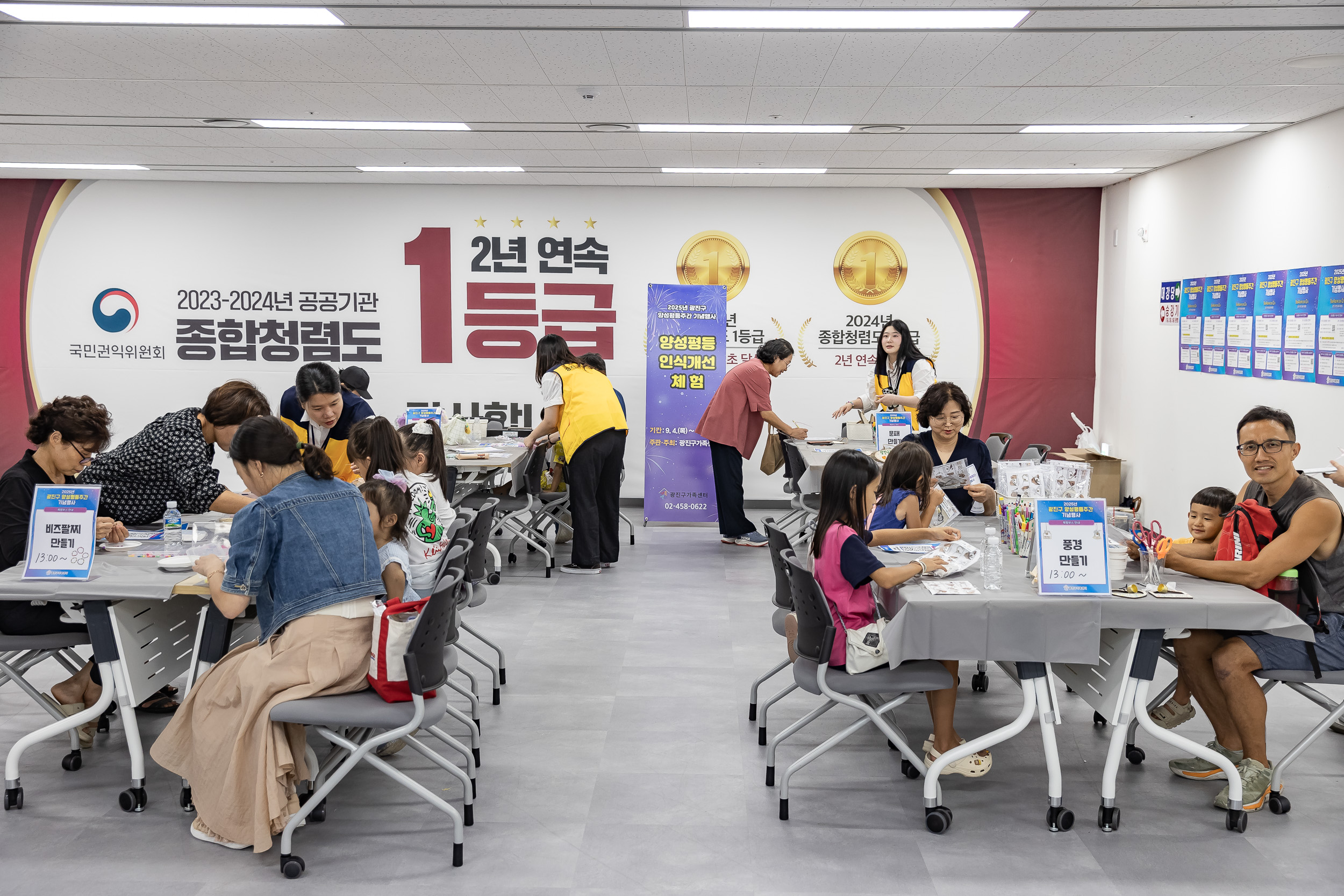 20250904-2025년 광진구 양성평등주간 기념행사 20250904-15559_L_145328.jpg