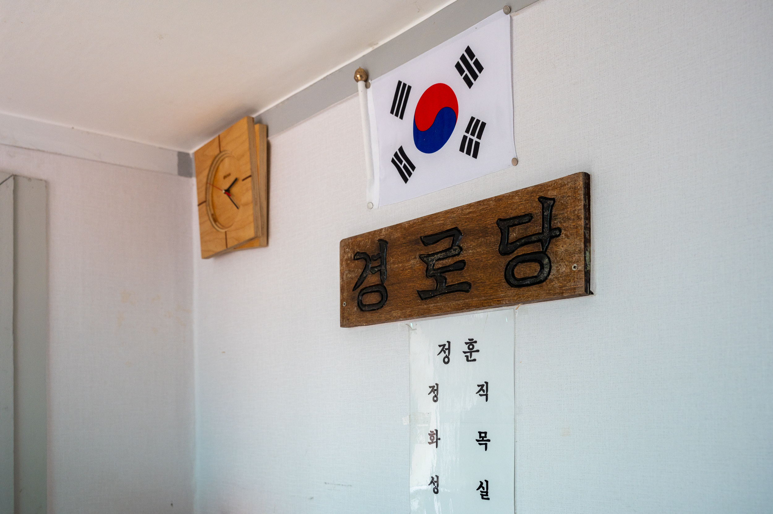 20250421-경로당 시설점검 현장방문(우성1차 경로당, 마실경로당) 20250421-57856_L_184429.jpg
