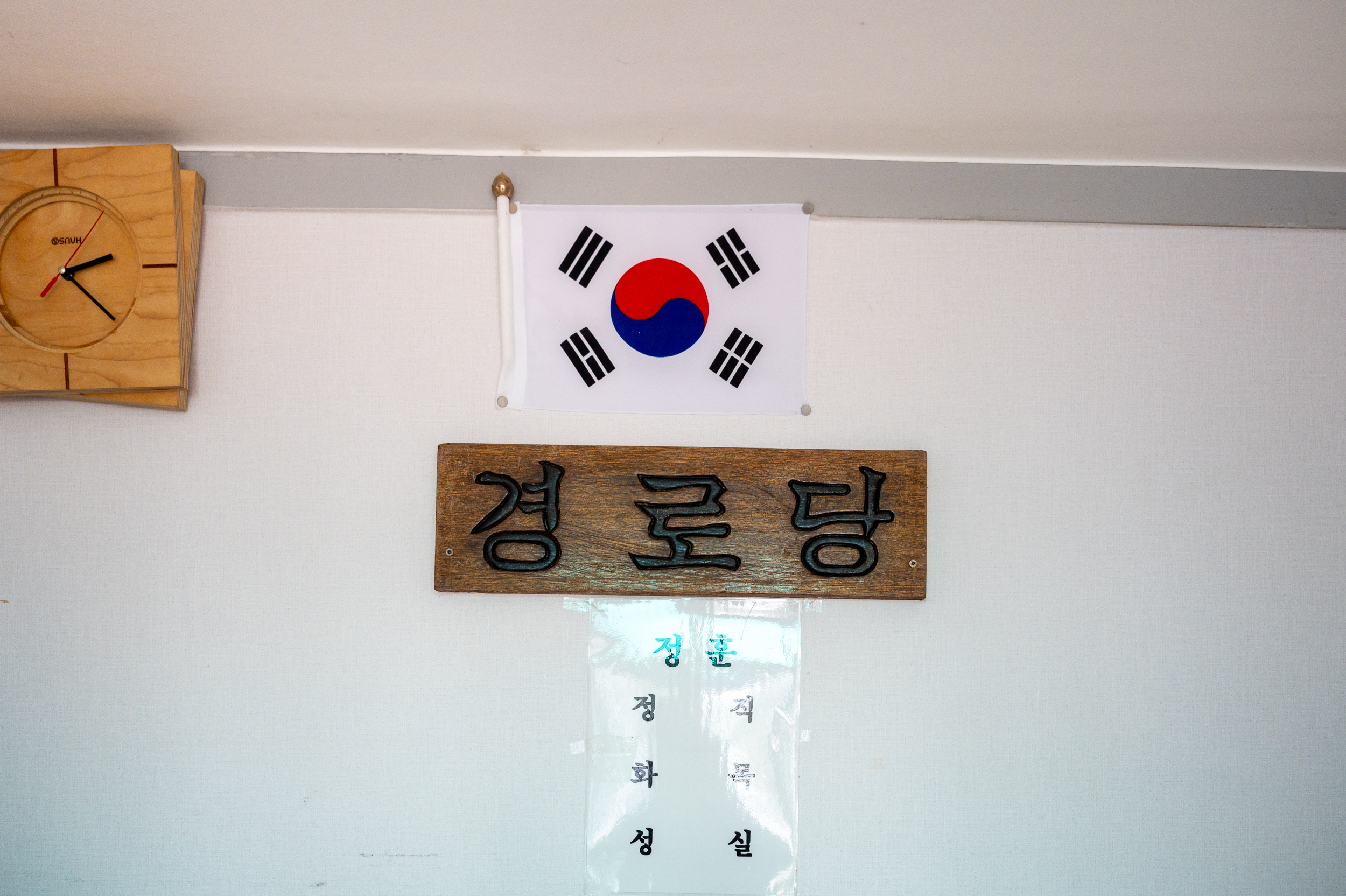 20250421-경로당 시설점검 현장방문(우성1차 경로당, 마실경로당) 20250421-57858_L_184429.jpg