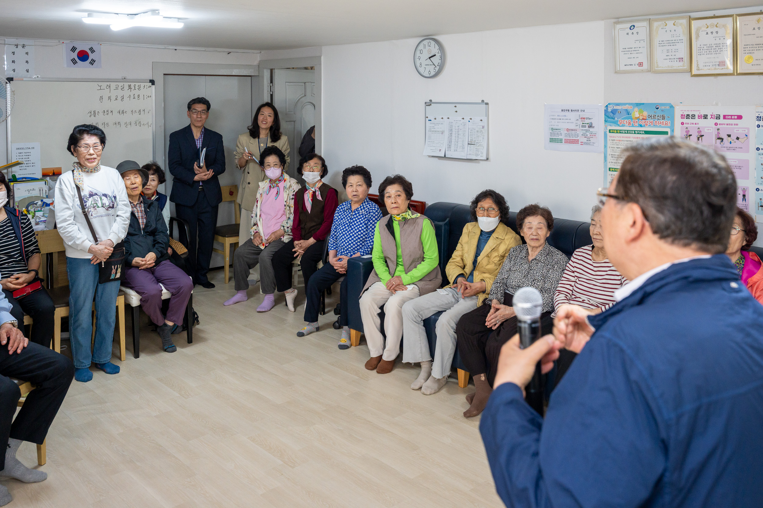 20250421-경로당 시설점검 현장방문(우성1차 경로당, 마실경로당)
