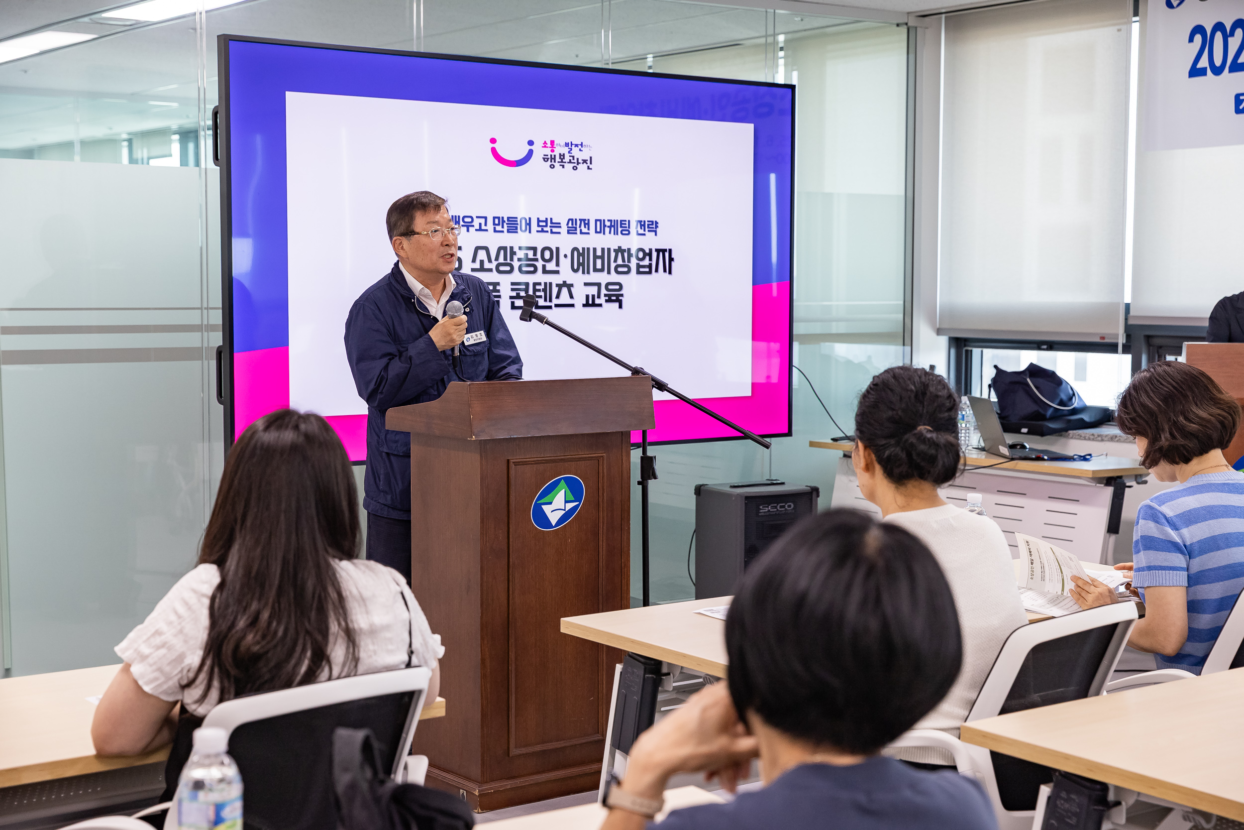 20250611-2025년 상반기 소상공인 숏폼 콘텐츠 교육 20250611-102207_L_143852.jpg
