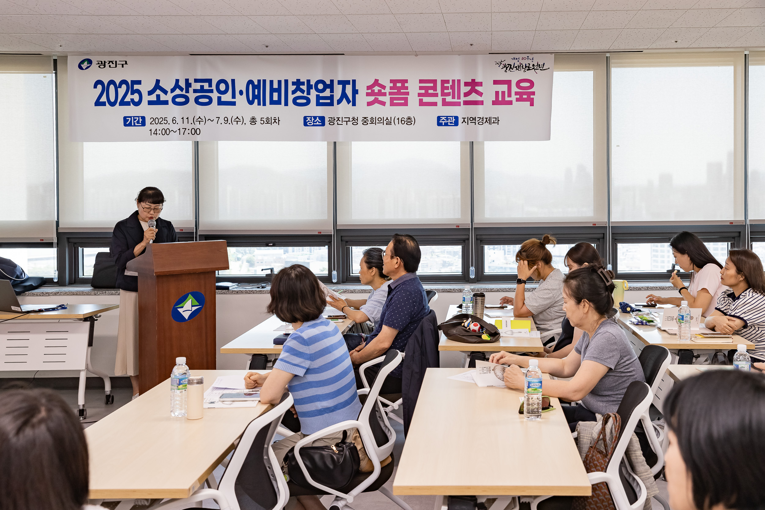 20250611-2025년 상반기 소상공인 숏폼 콘텐츠 교육 20250611-102162_L_143851.jpg