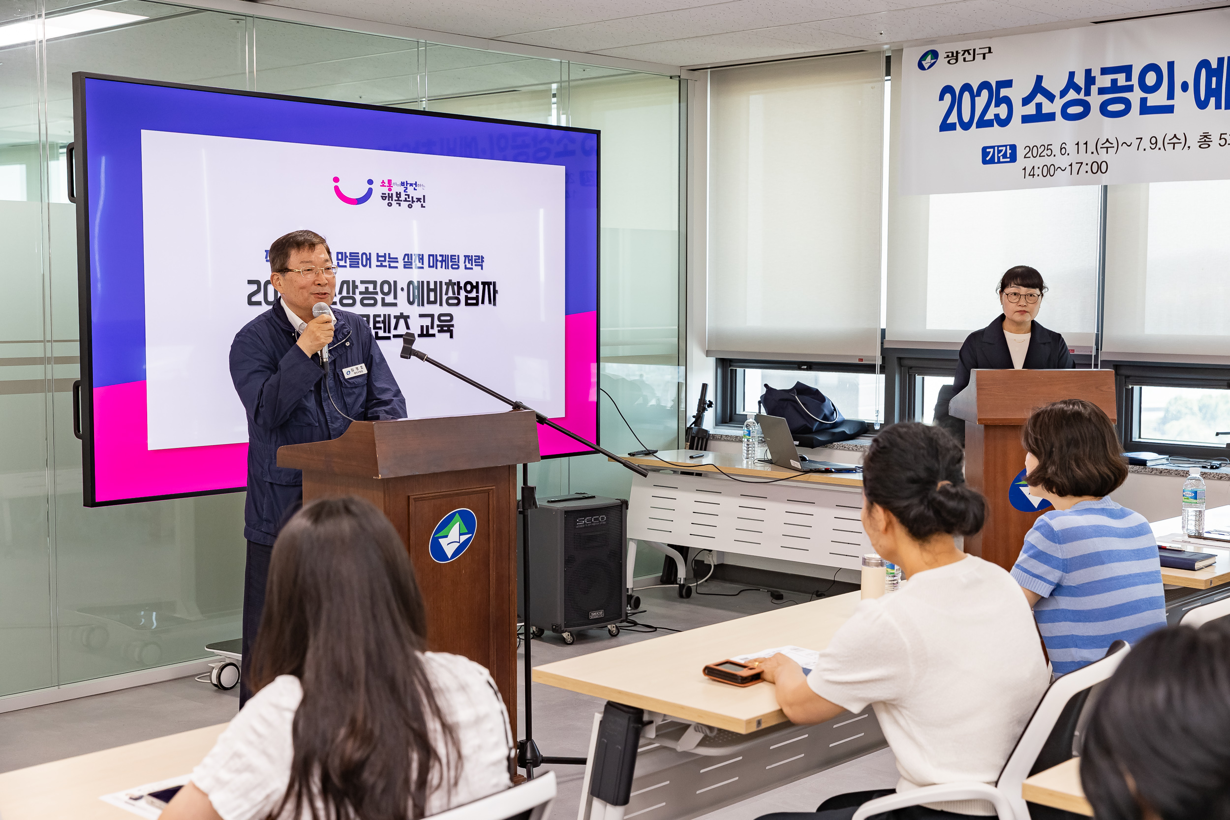 20250611-2025년 상반기 소상공인 숏폼 콘텐츠 교육 20250611-102169_L_143851.jpg