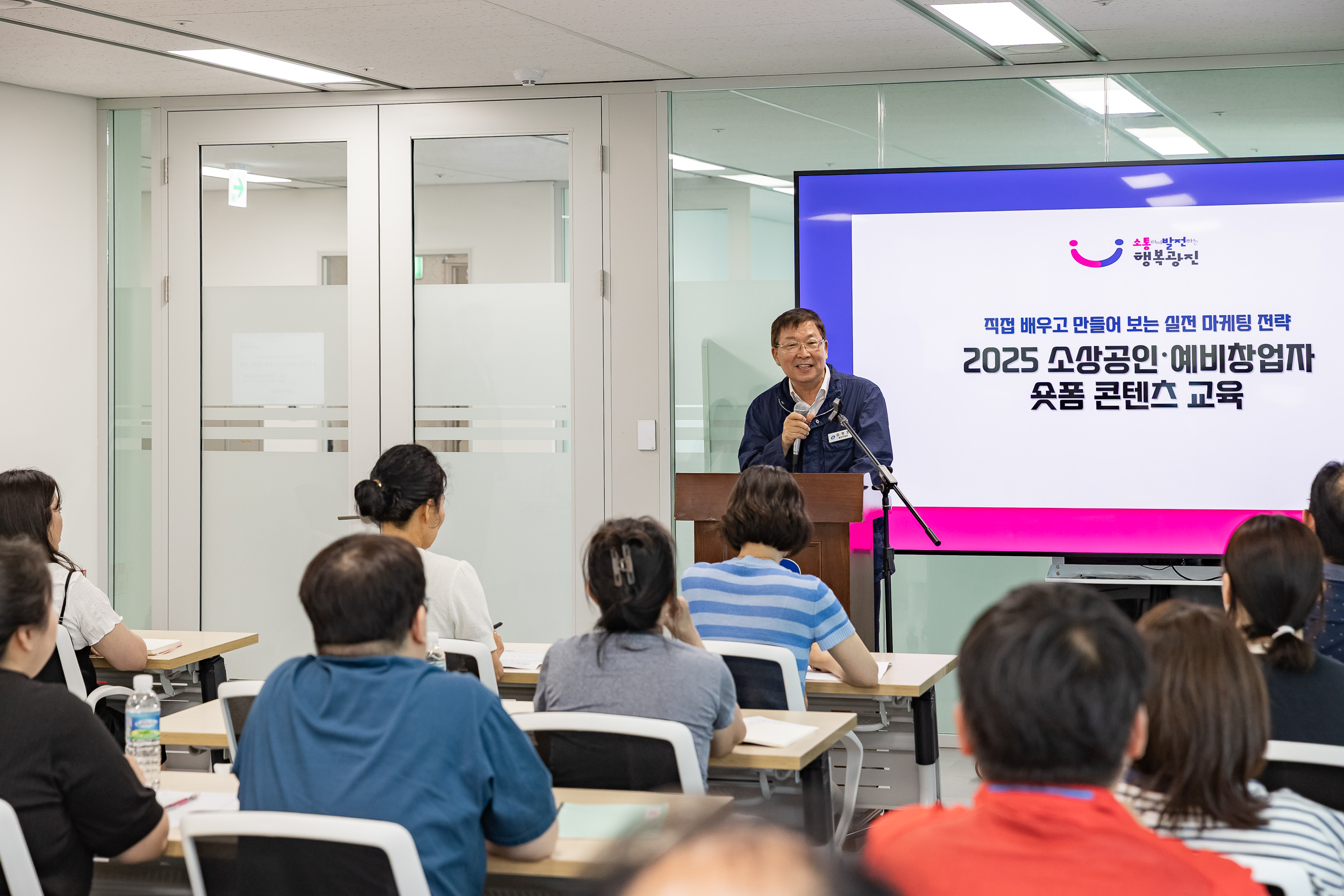 20250611-2025년 상반기 소상공인 숏폼 콘텐츠 교육 20250611-102177_L_143852.jpg