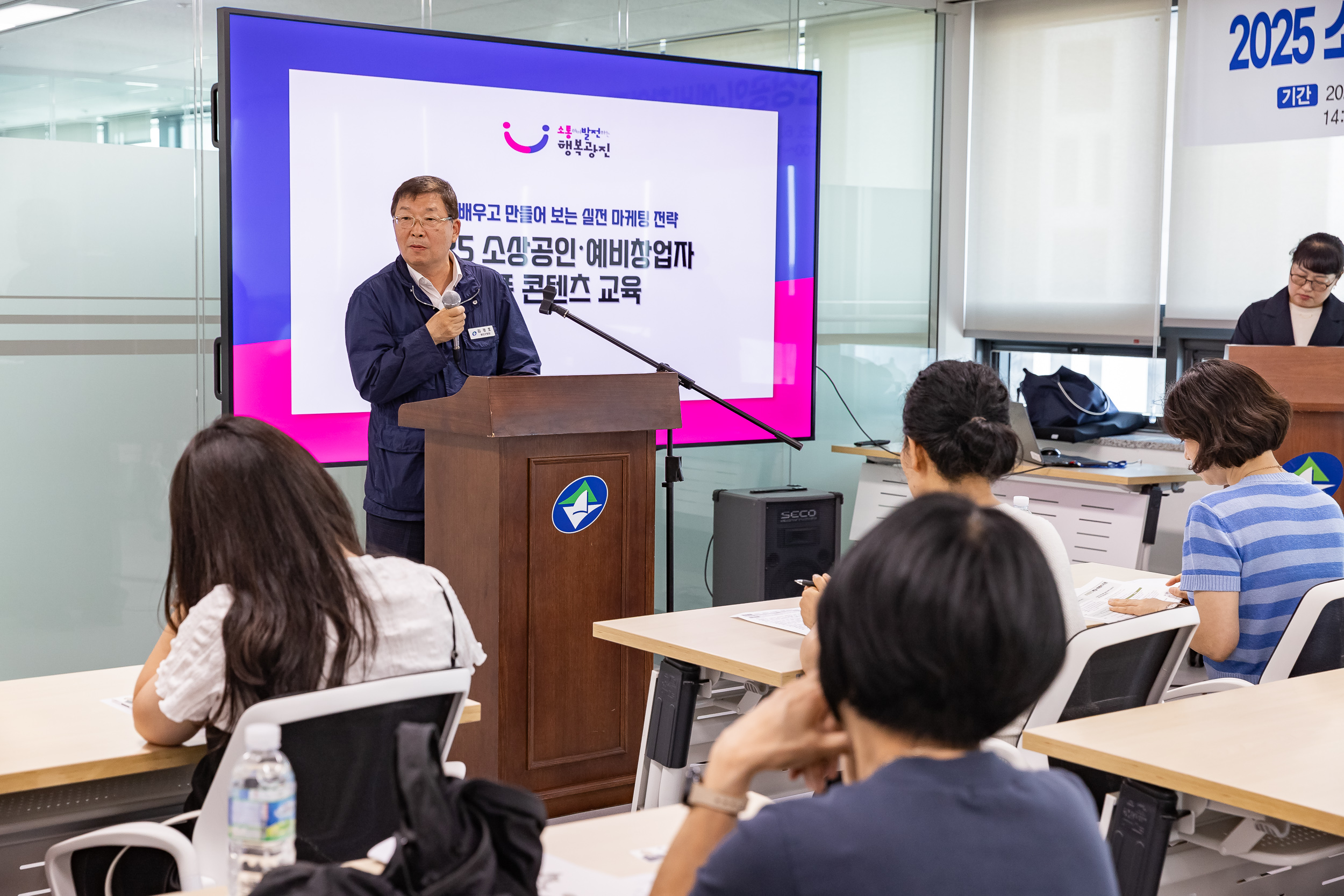20250611-2025년 상반기 소상공인 숏폼 콘텐츠 교육 20250611-102202_L_143852.jpg