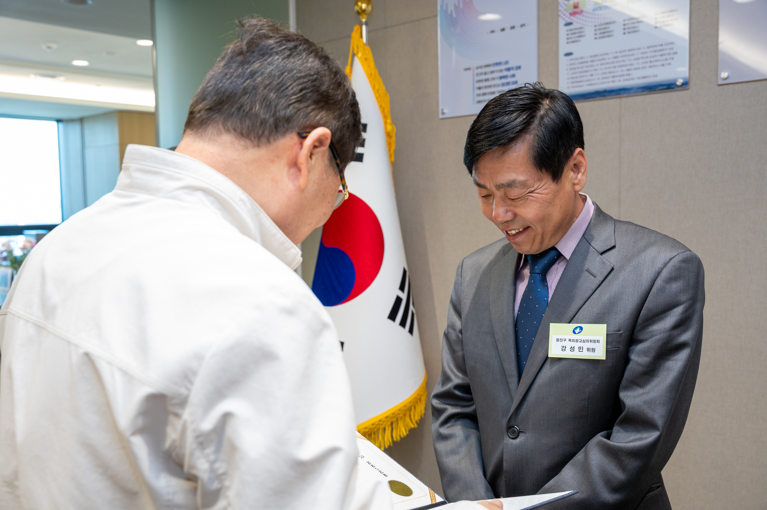 20250429-광진구 옥외광고심의위원회 신규위원 위촉장 수여 20250429-66469_L_160910.jpg