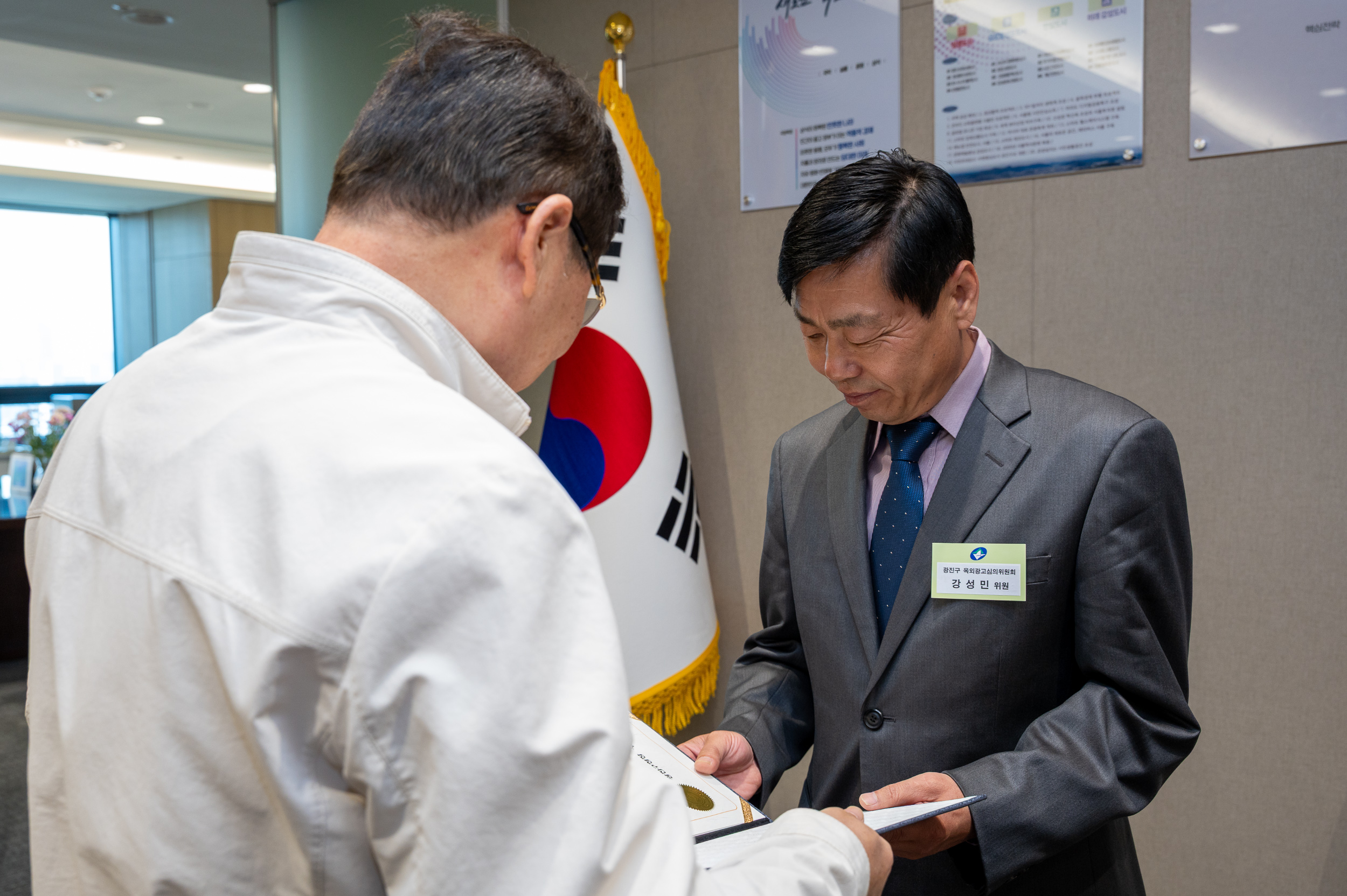 20250429-광진구 옥외광고심의위원회 신규위원 위촉장 수여 20250429-66474_L_160911.jpg